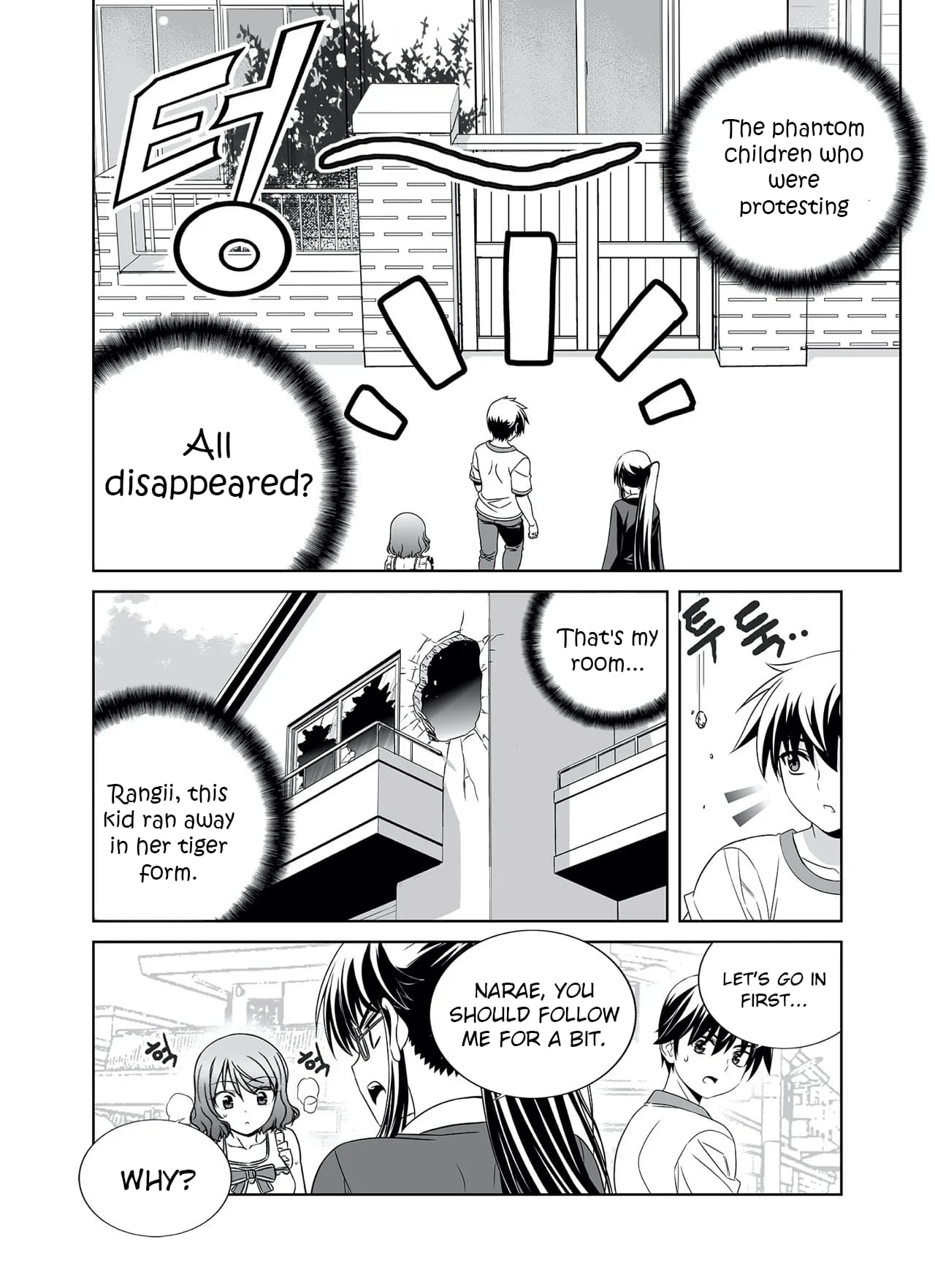 Page 10 of Chapter 291