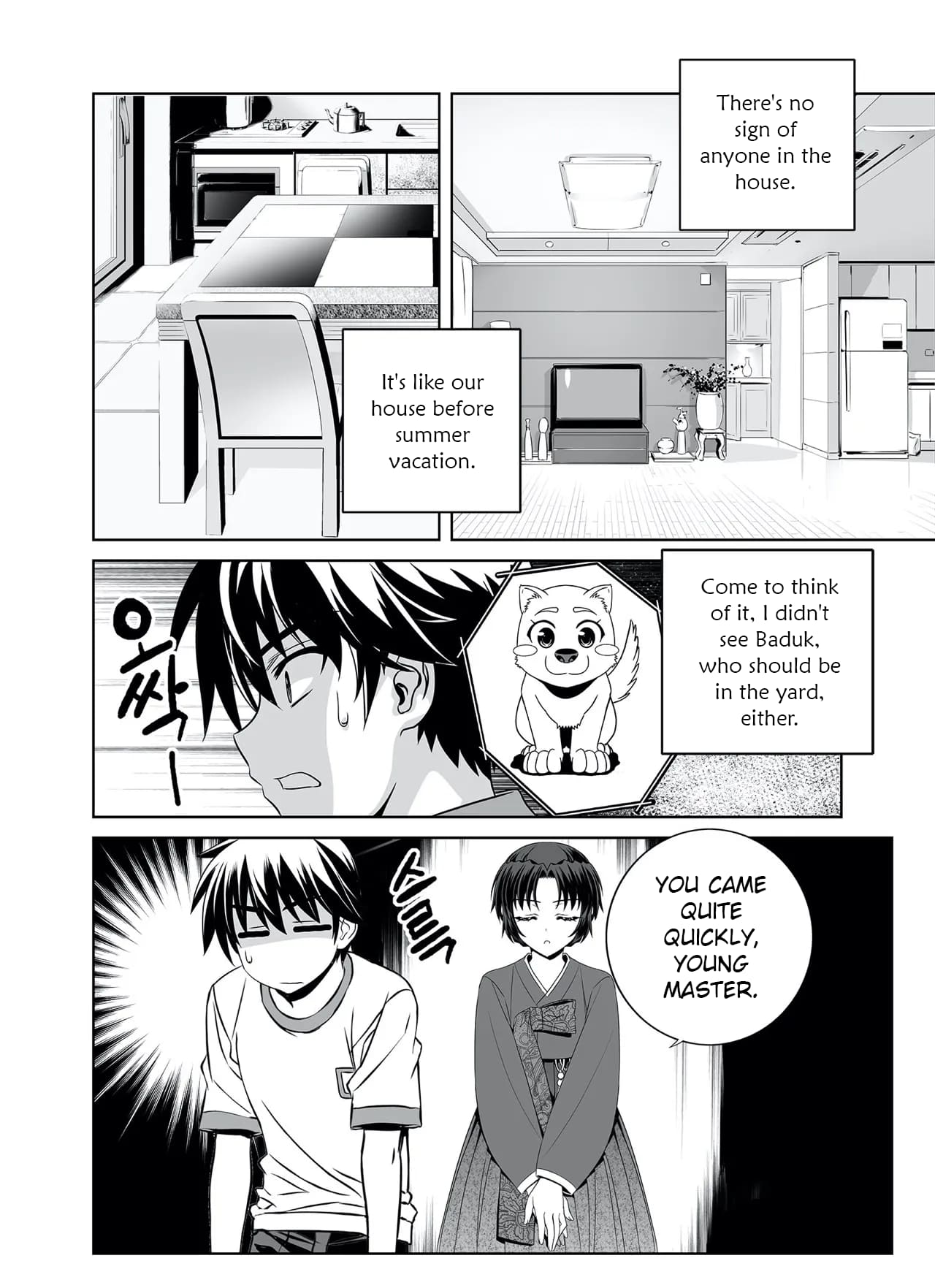 Page 12 of Chapter 291