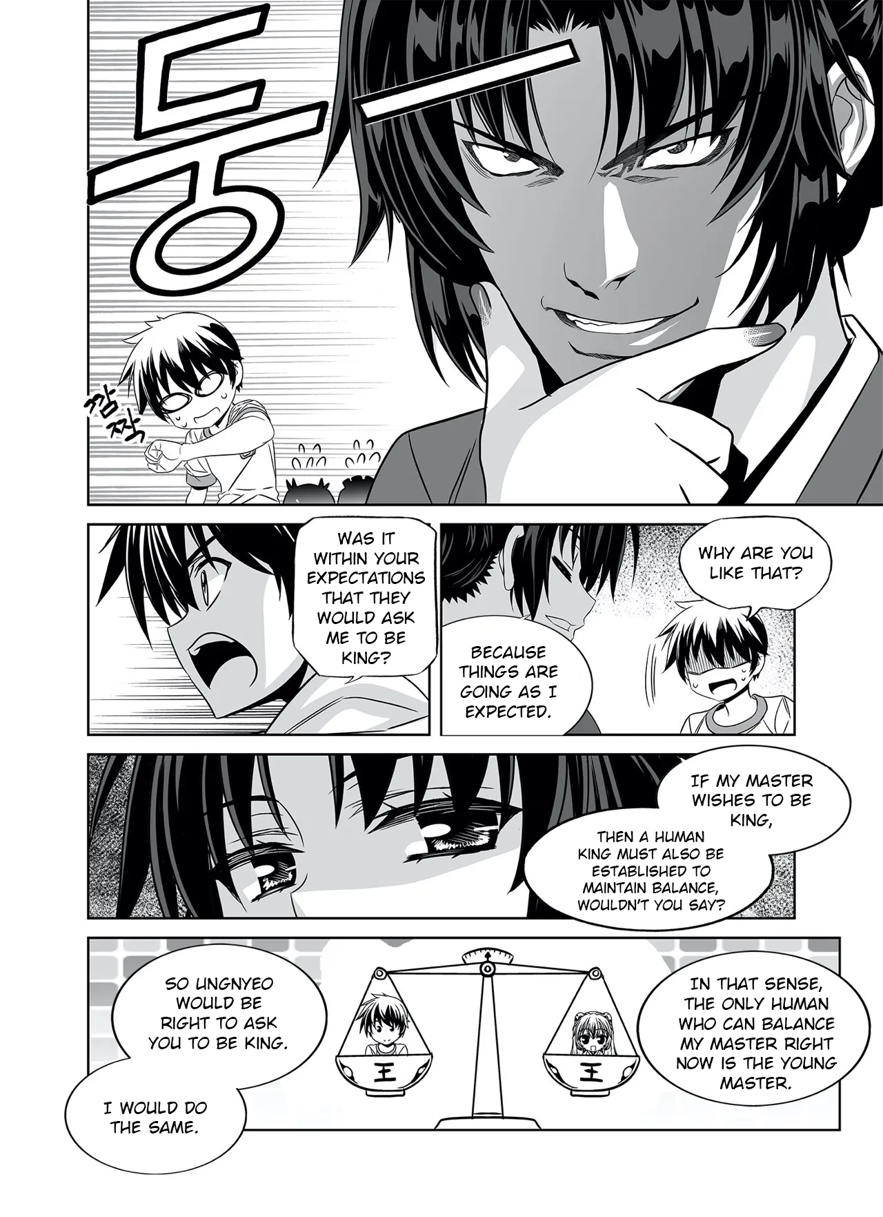 Page 12 of Chapter 292