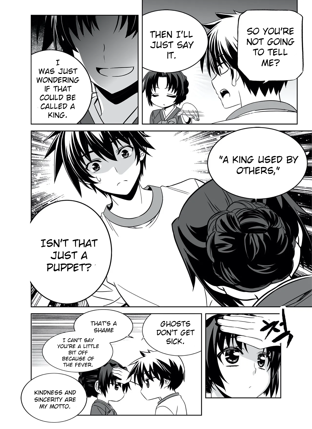 Page 14 of Chapter 292