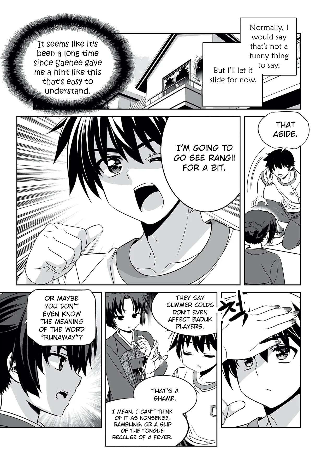 Page 15 of Chapter 292