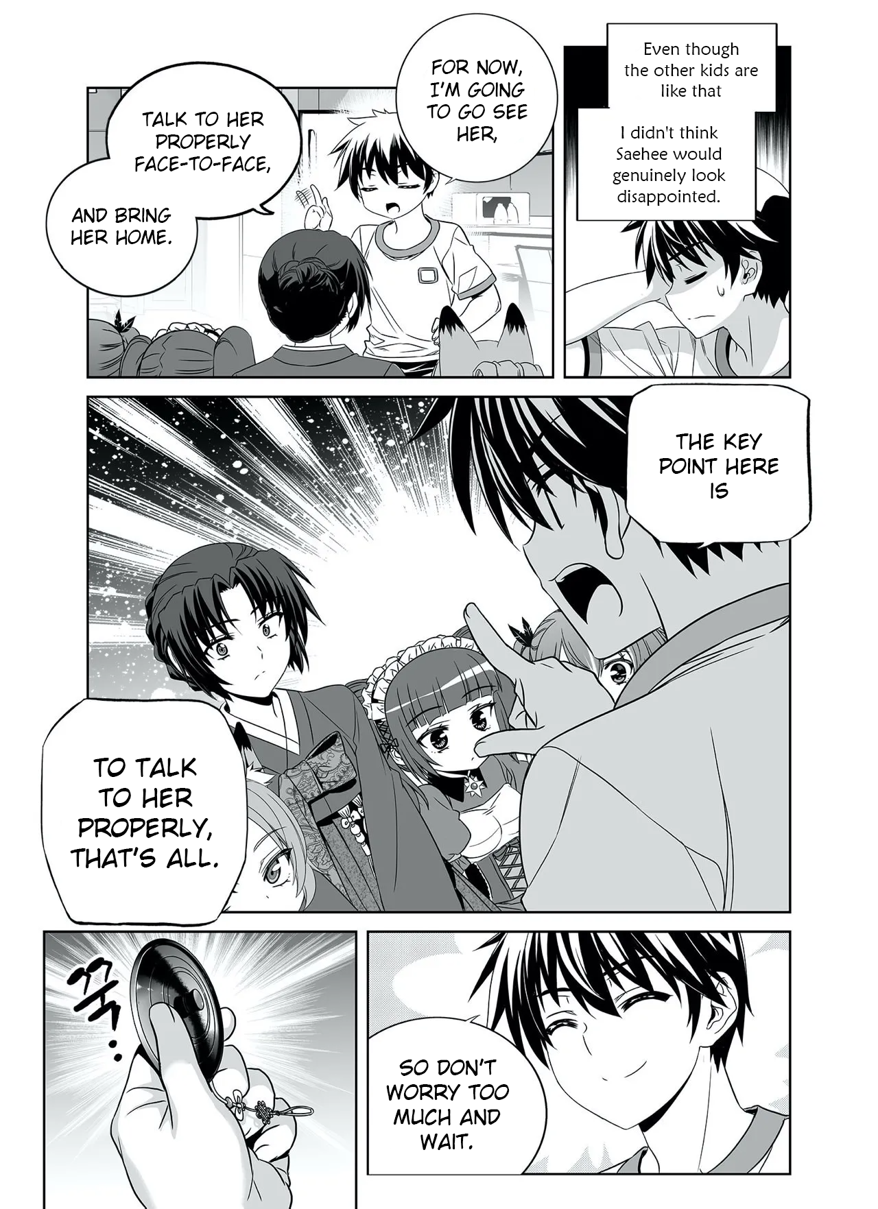 Page 5 of Chapter 293