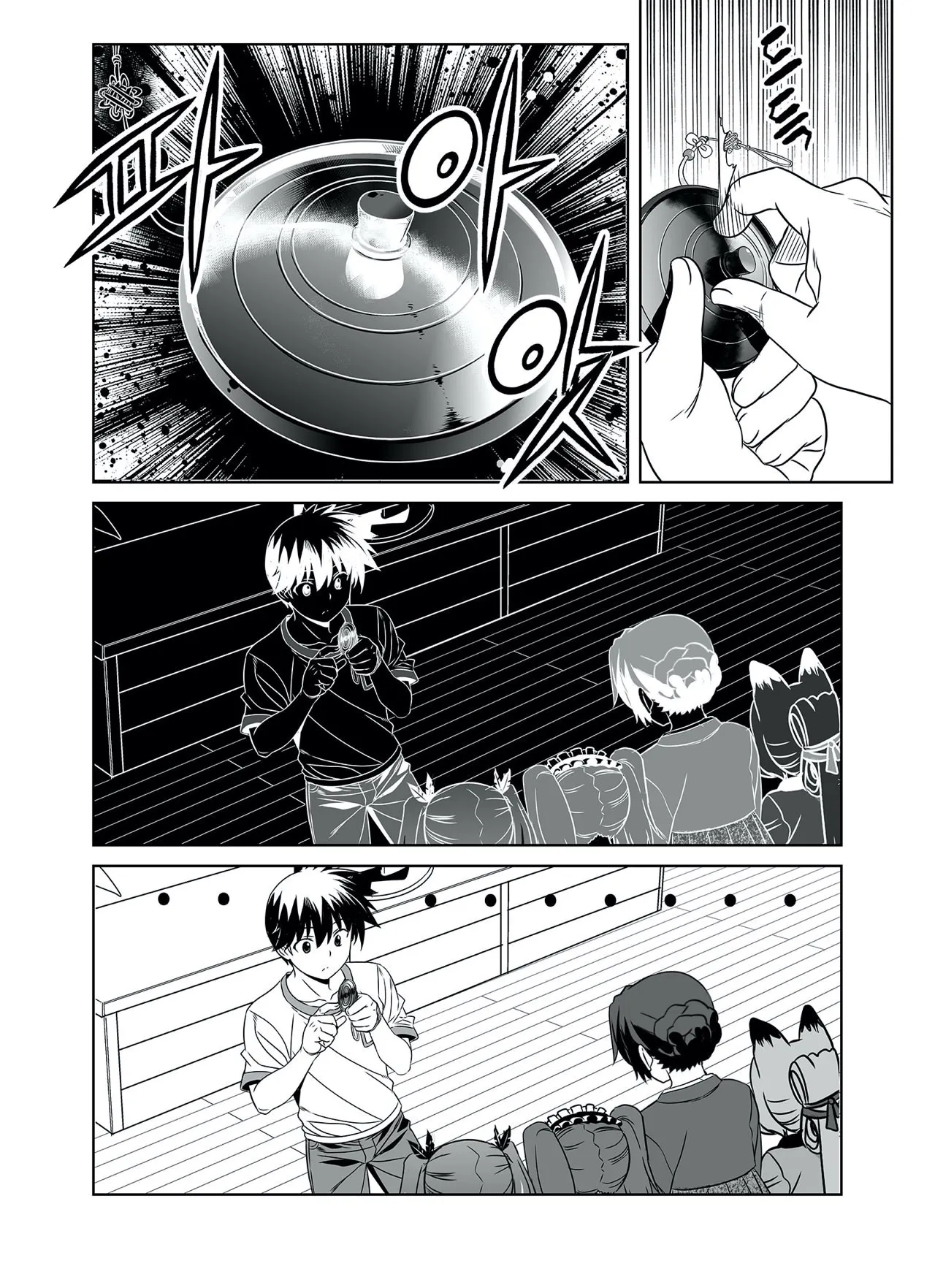 Page 6 of Chapter 293