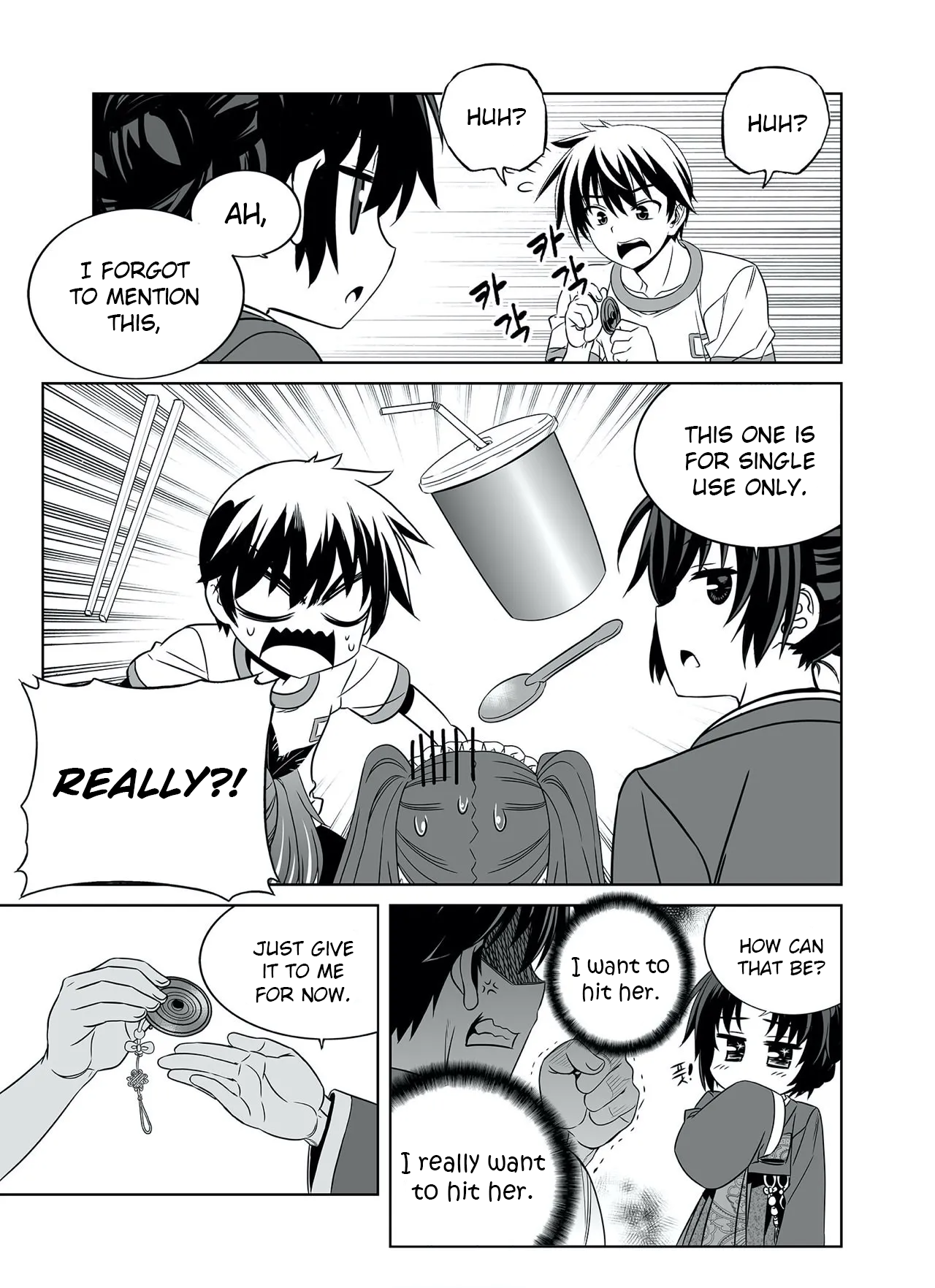 Page 7 of Chapter 293