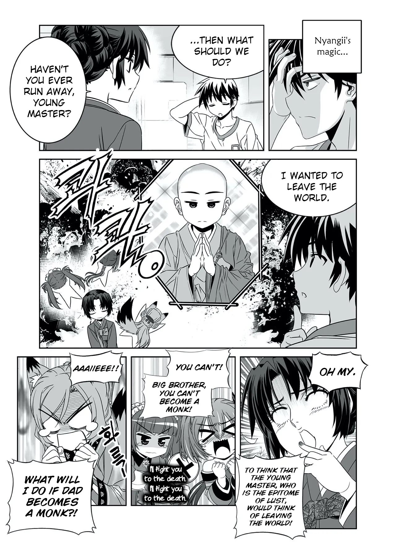 Page 9 of Chapter 293