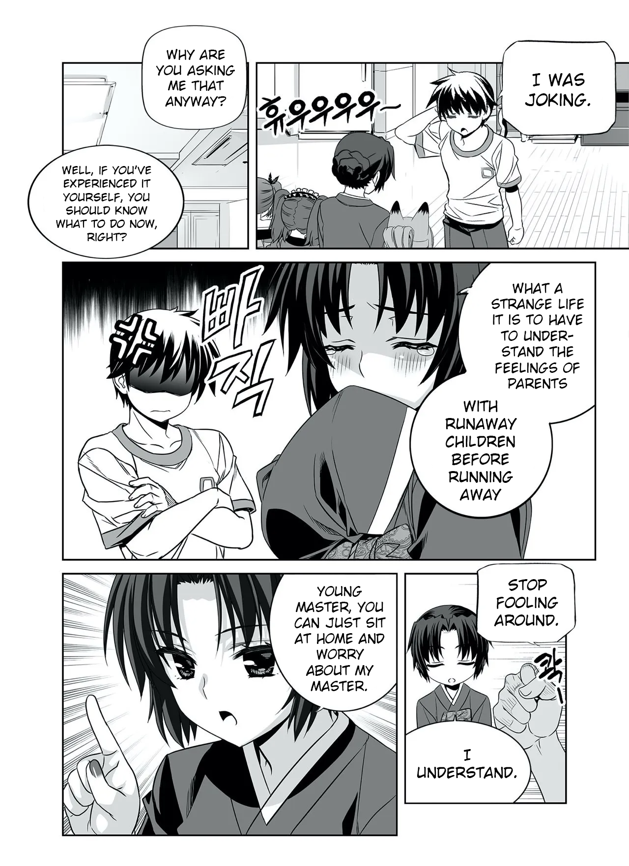 Page 10 of Chapter 293