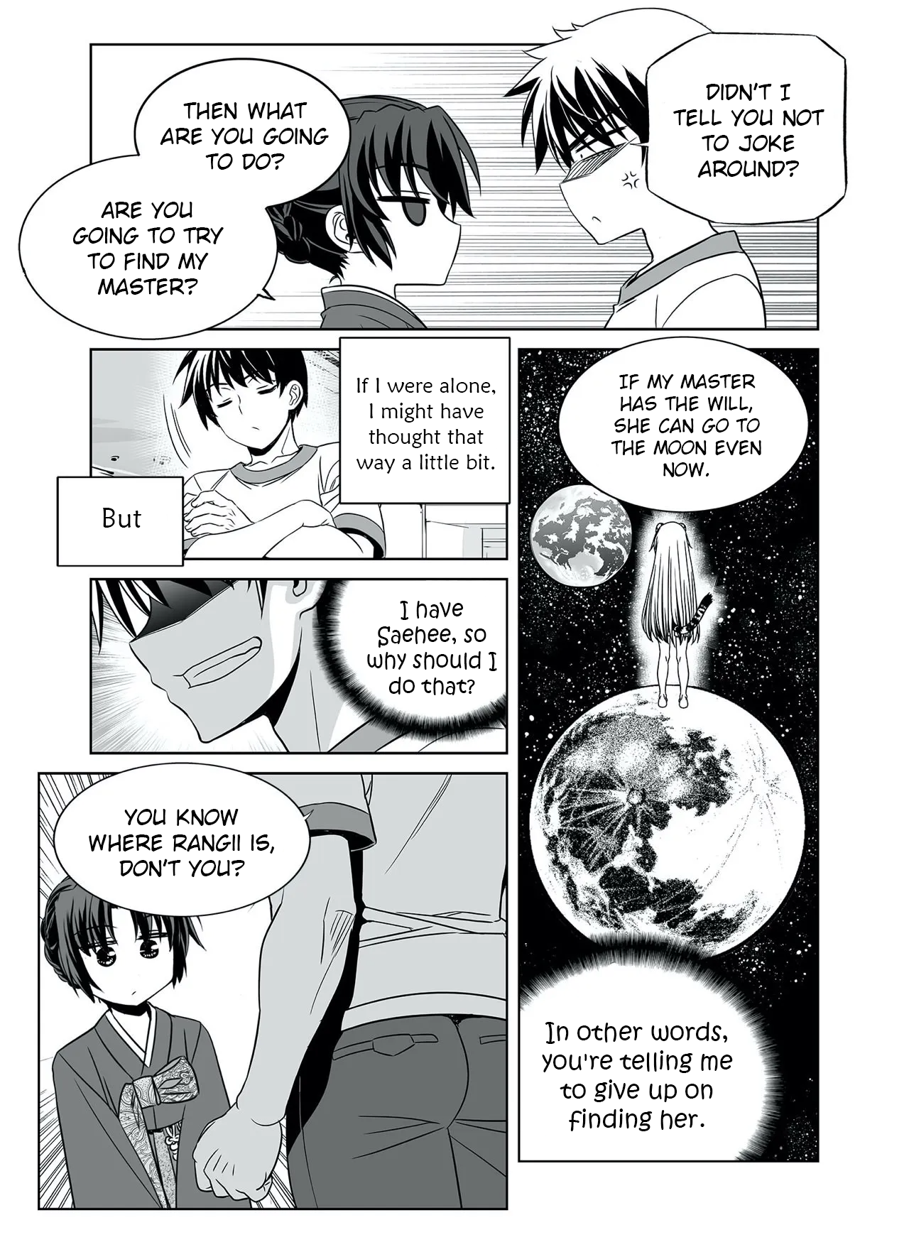 Page 11 of Chapter 293