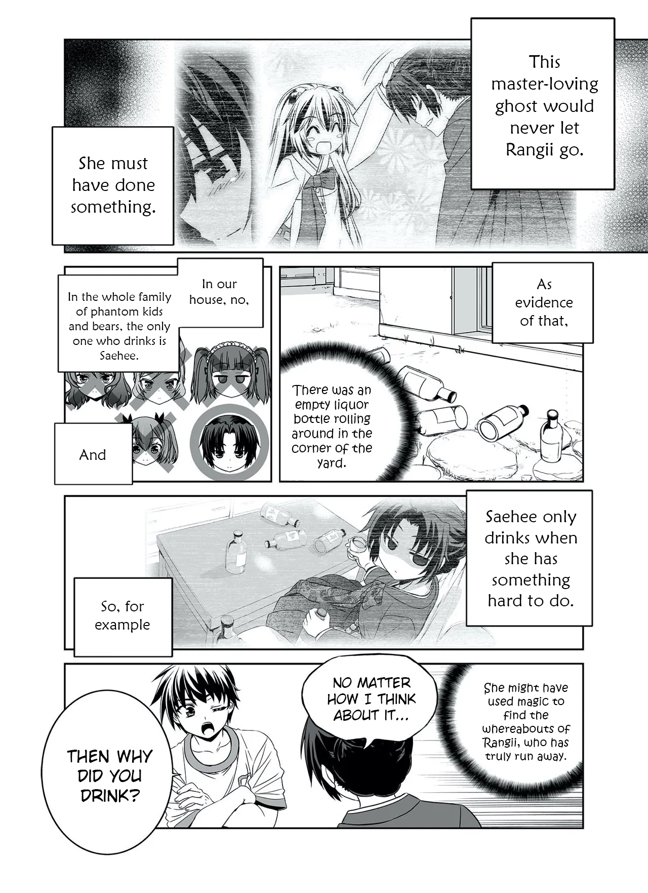 Page 12 of Chapter 293