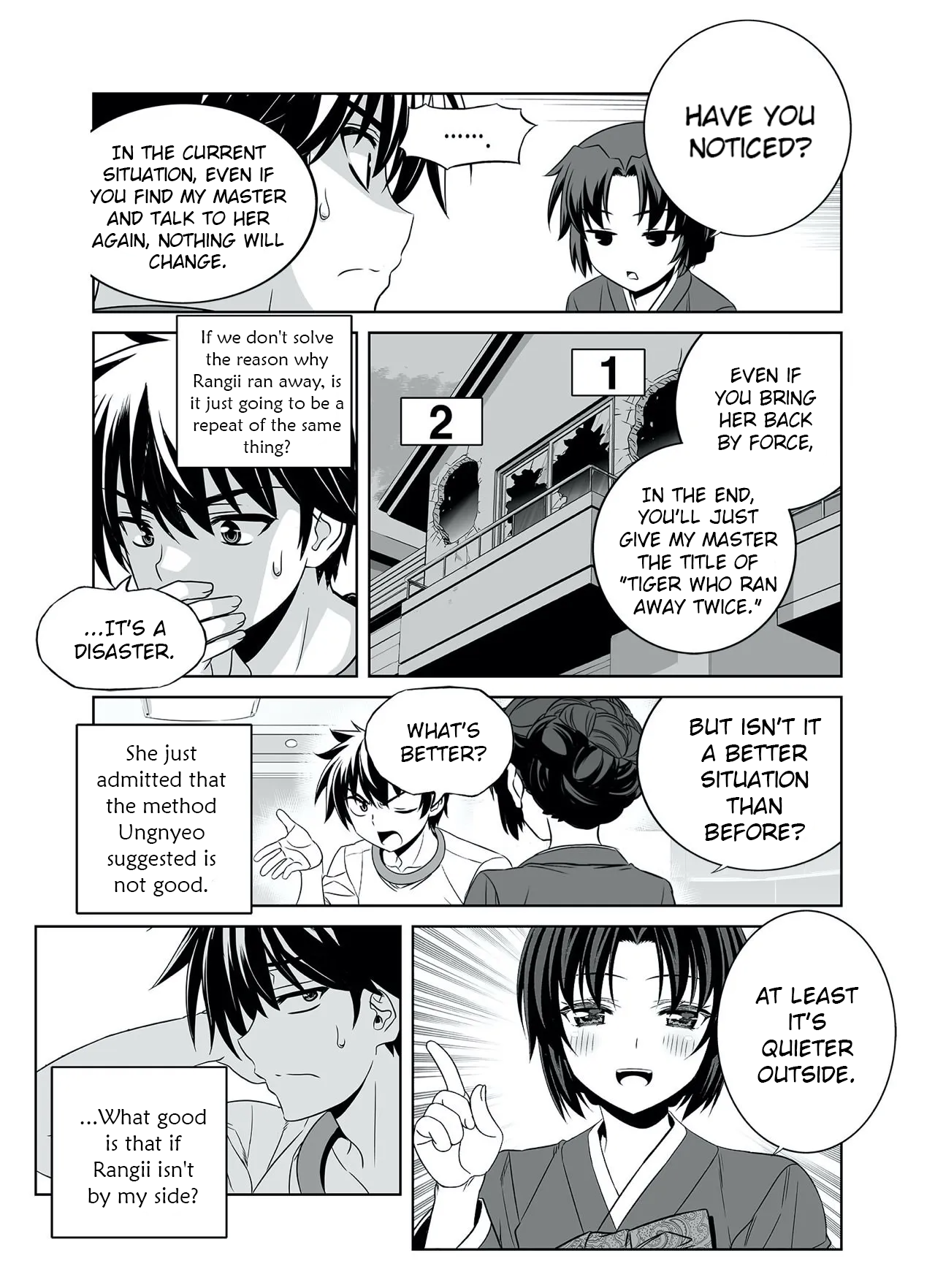 Page 15 of Chapter 293