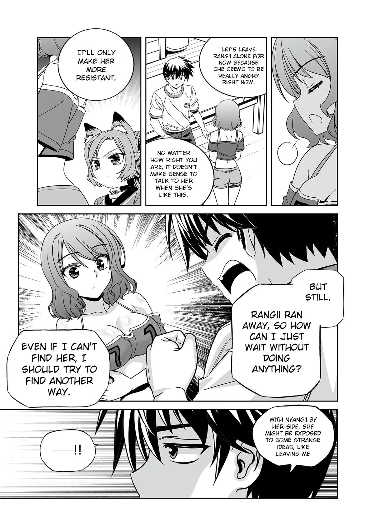 Page 7 of Chapter 294