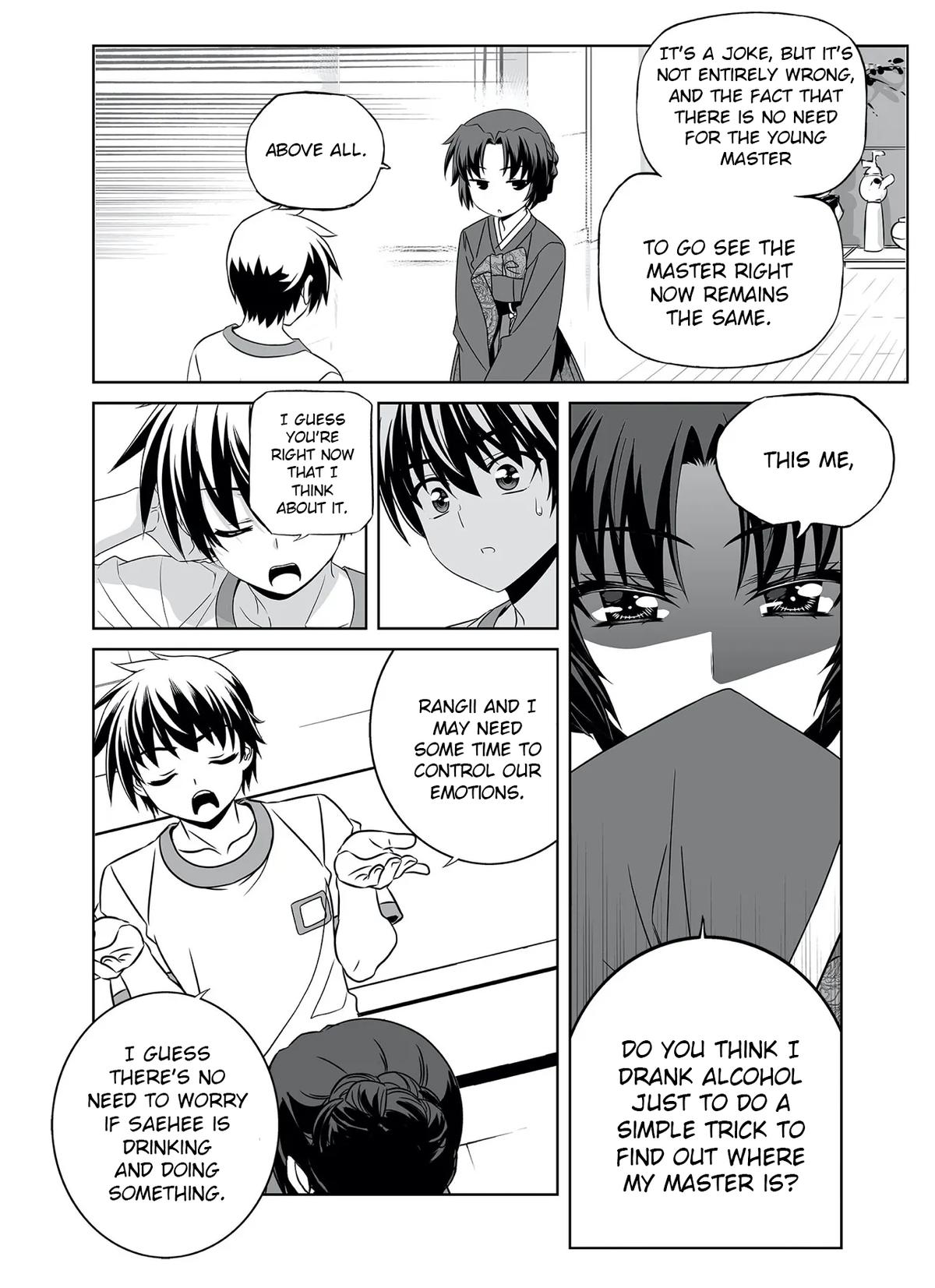 Page 12 of Chapter 294