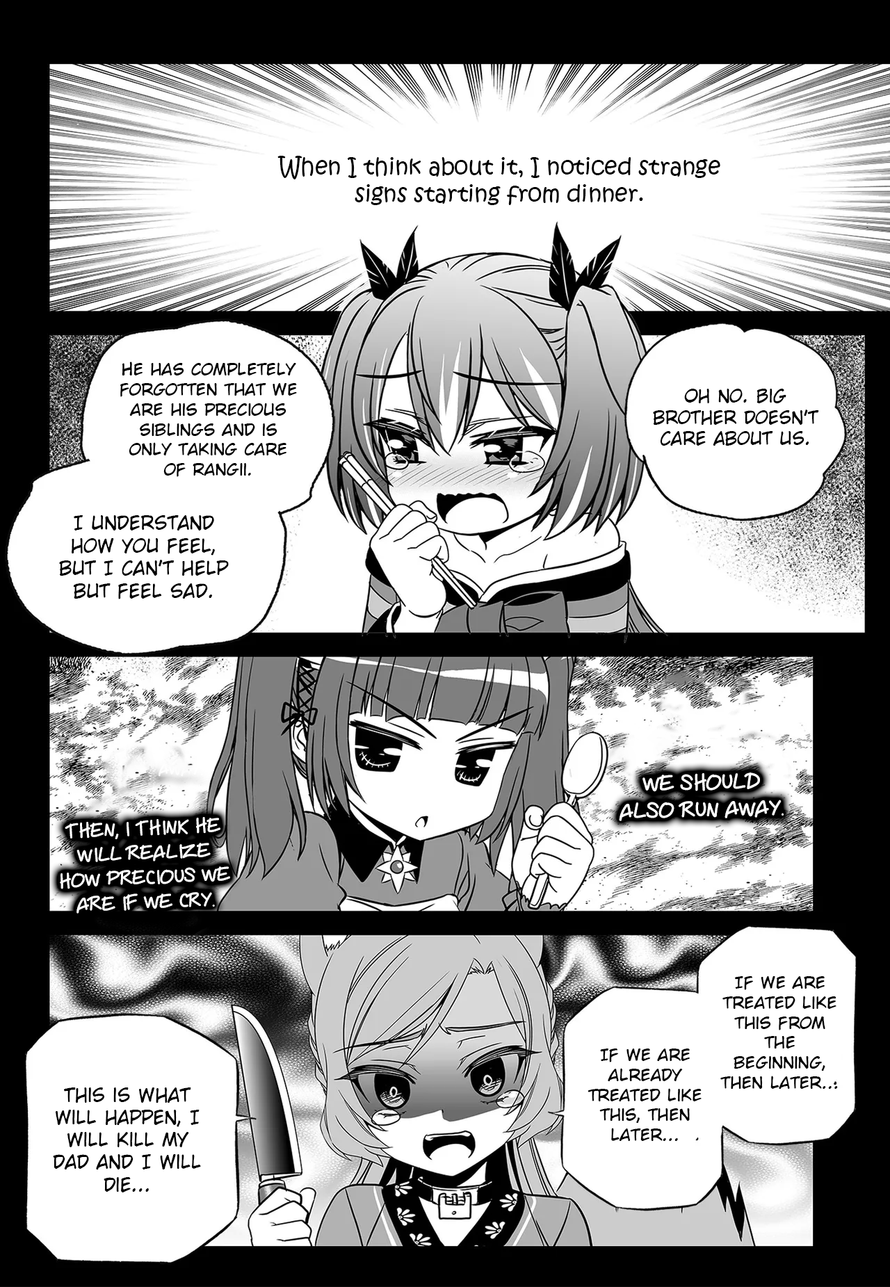Page 3 of Chapter 295