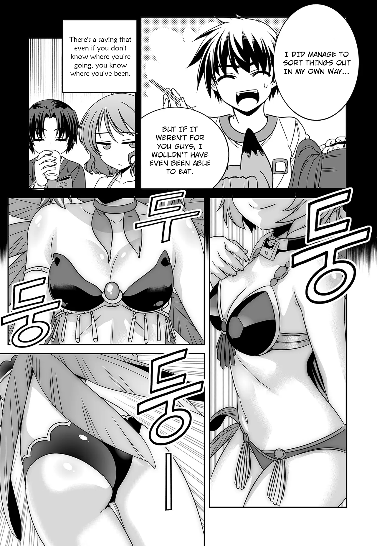Page 4 of Chapter 295