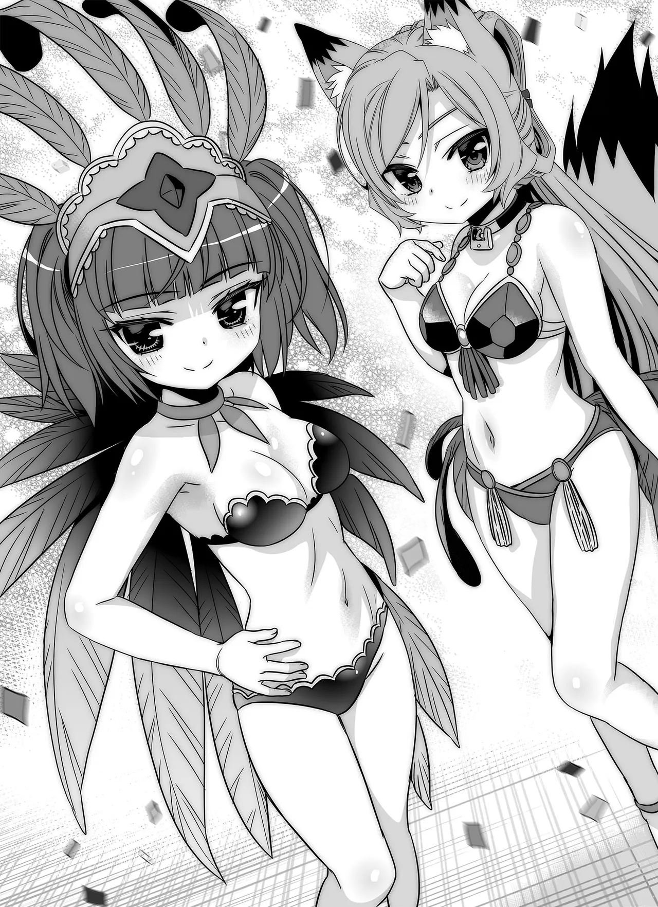 Page 6 of Chapter 295
