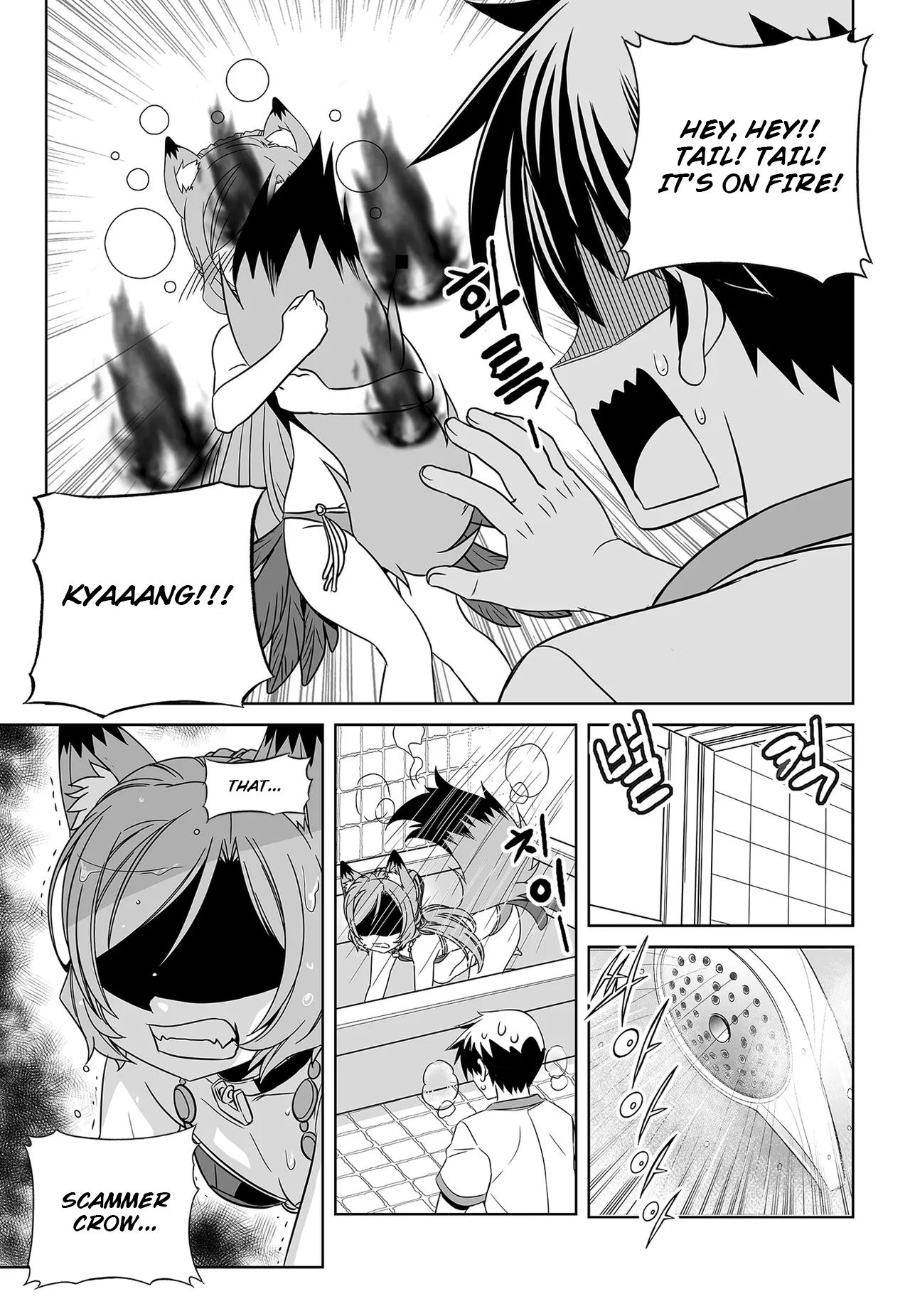 Page 15 of Chapter 295
