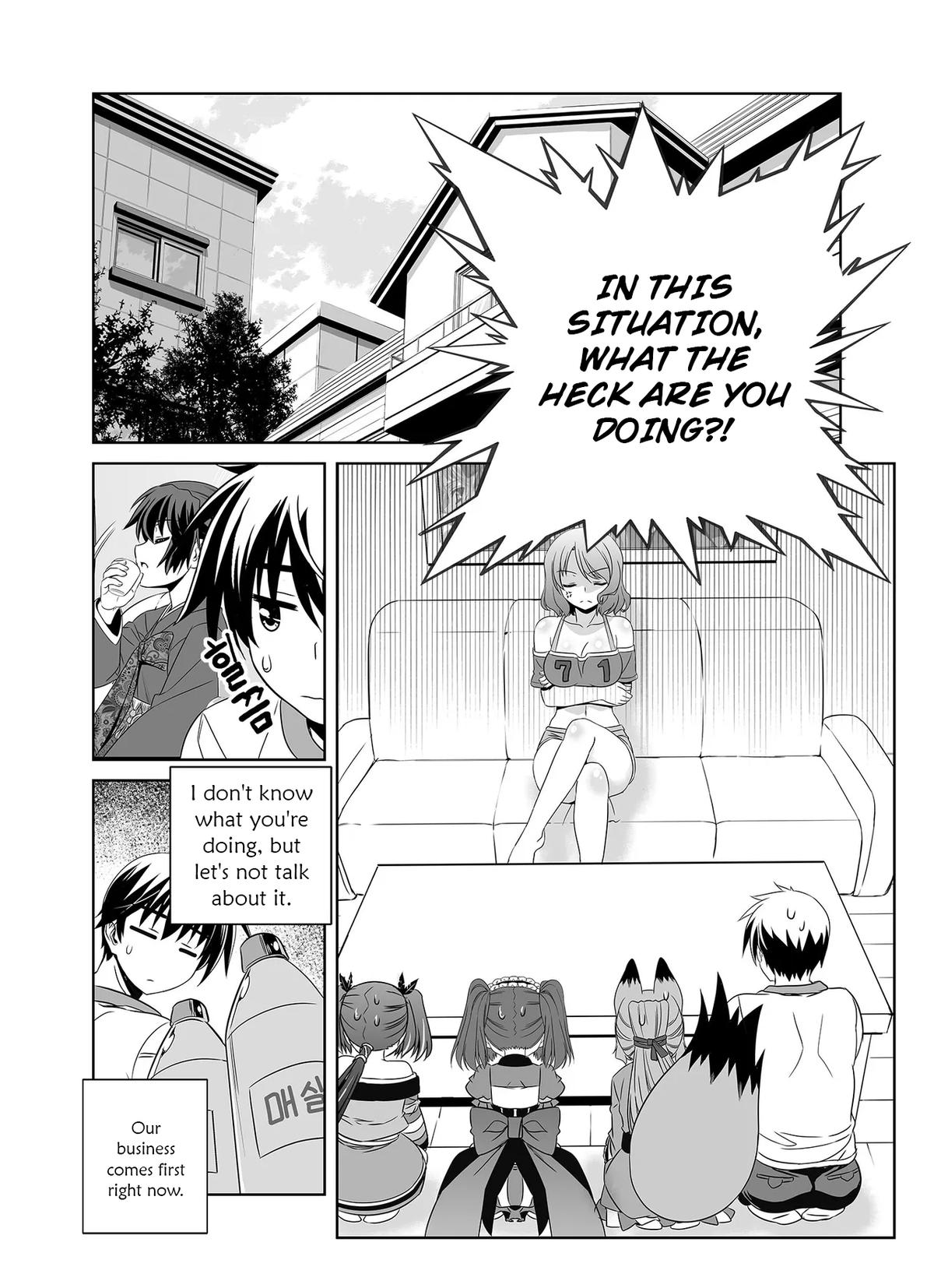 Page 3 of Chapter 296