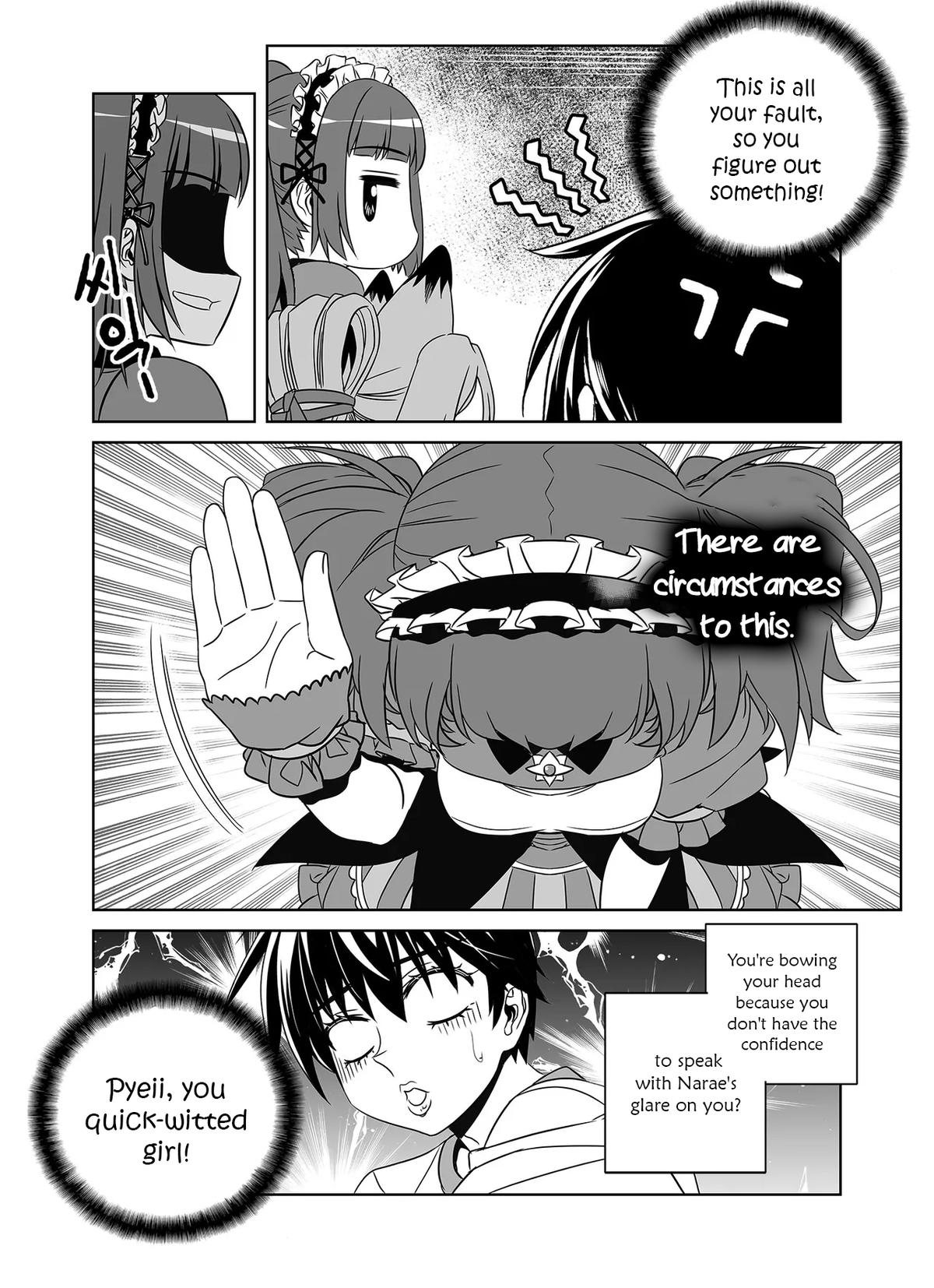 Page 5 of Chapter 296