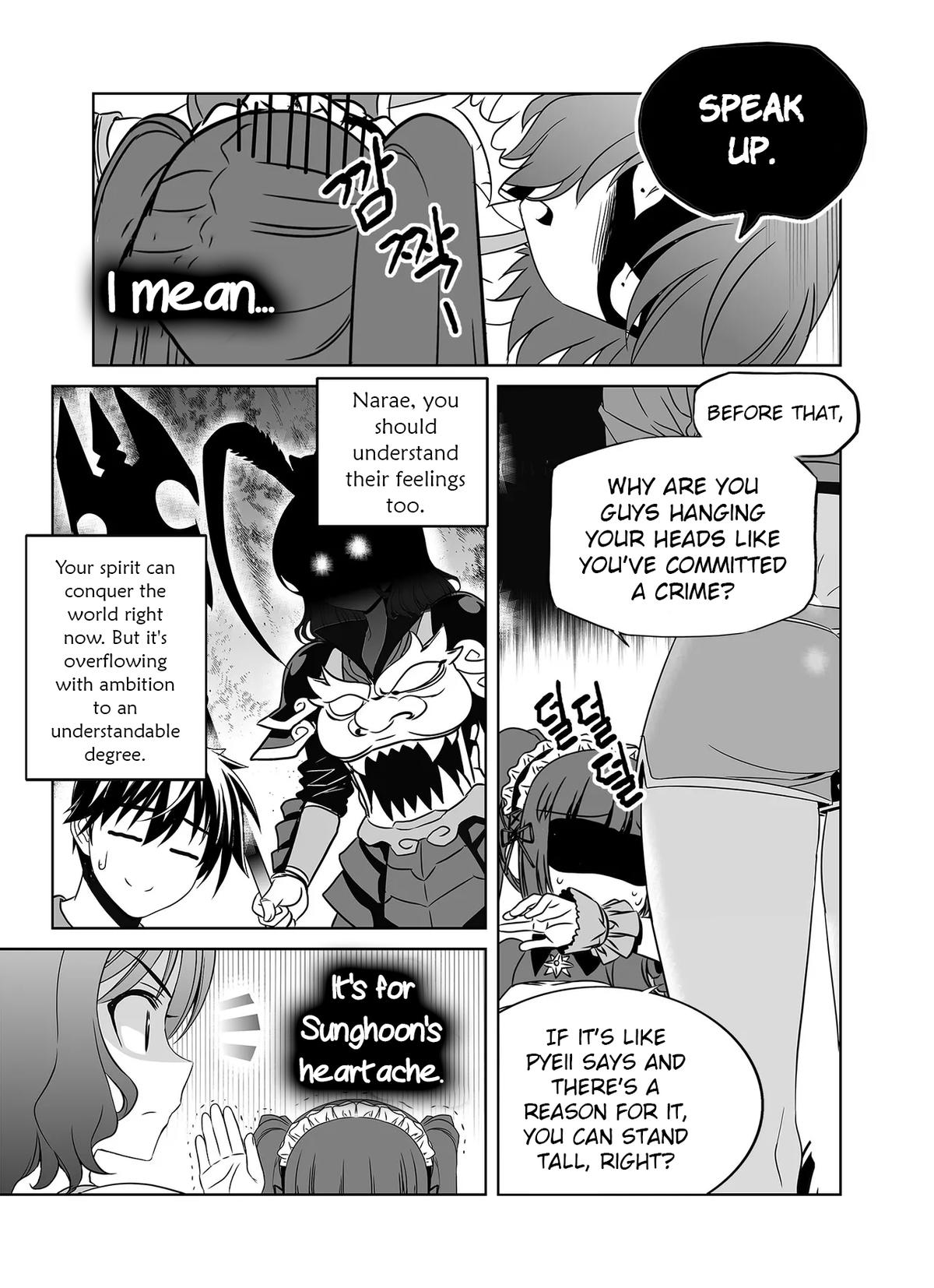 Page 6 of Chapter 296