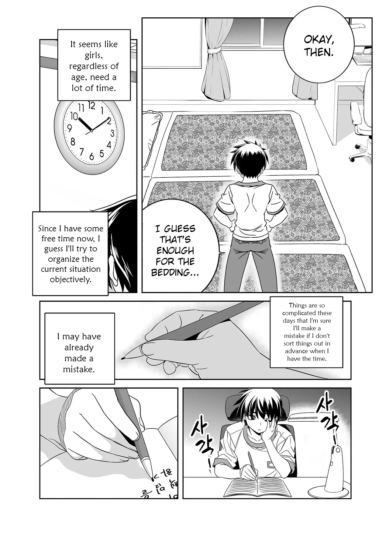 Page 10 of Chapter 297