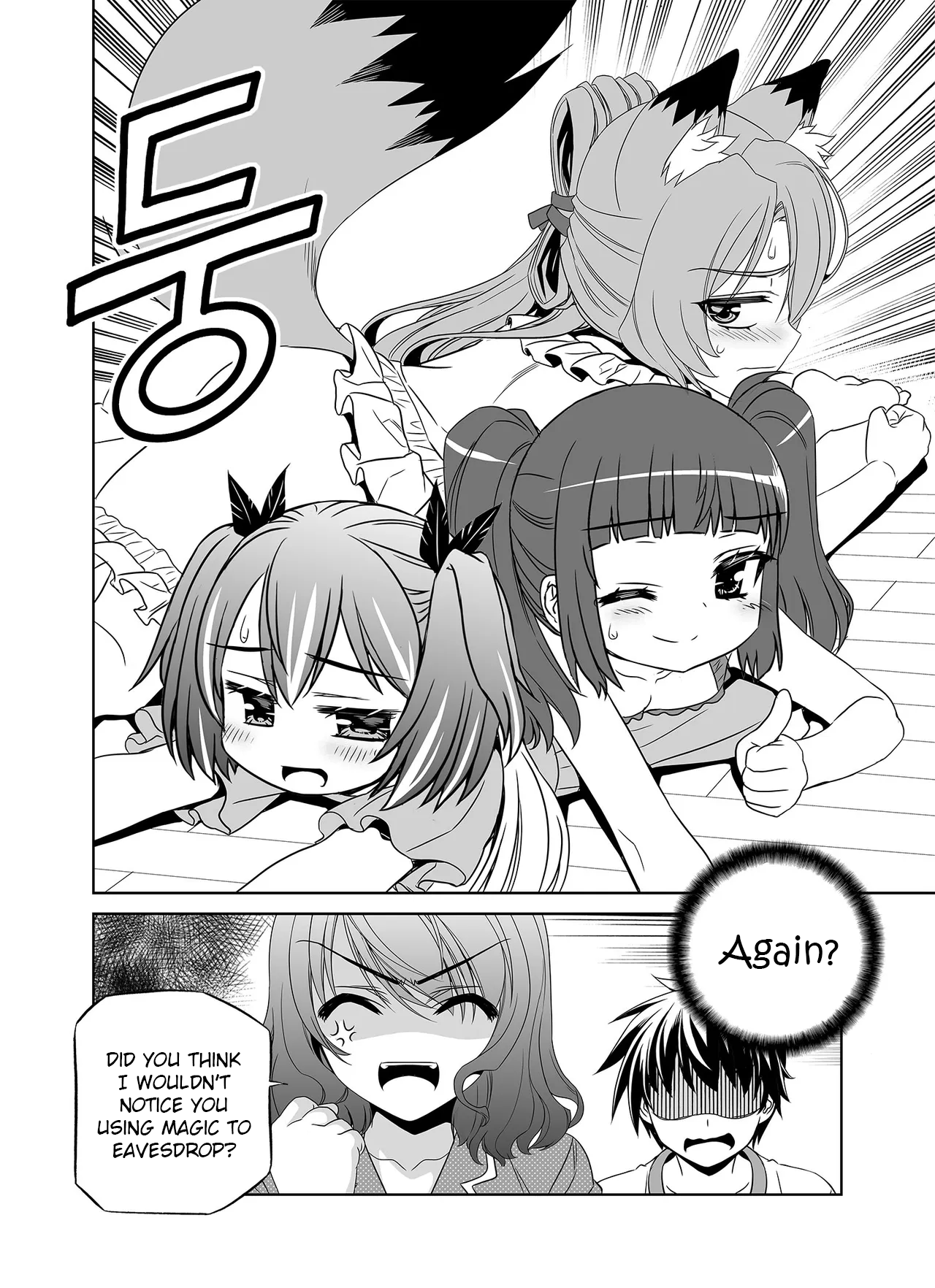 Page 16 of Chapter 298