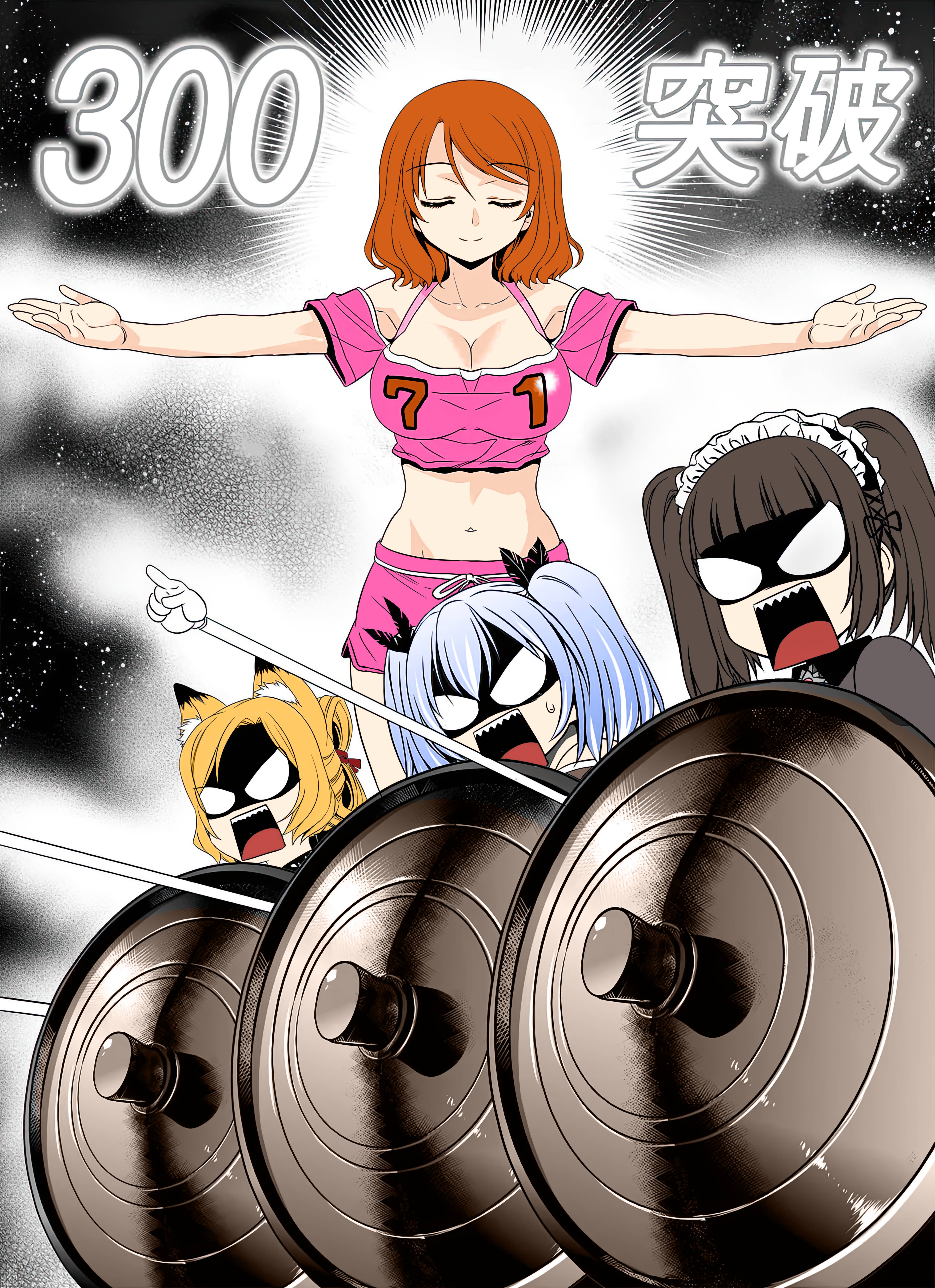 Page 2 of Chapter 299