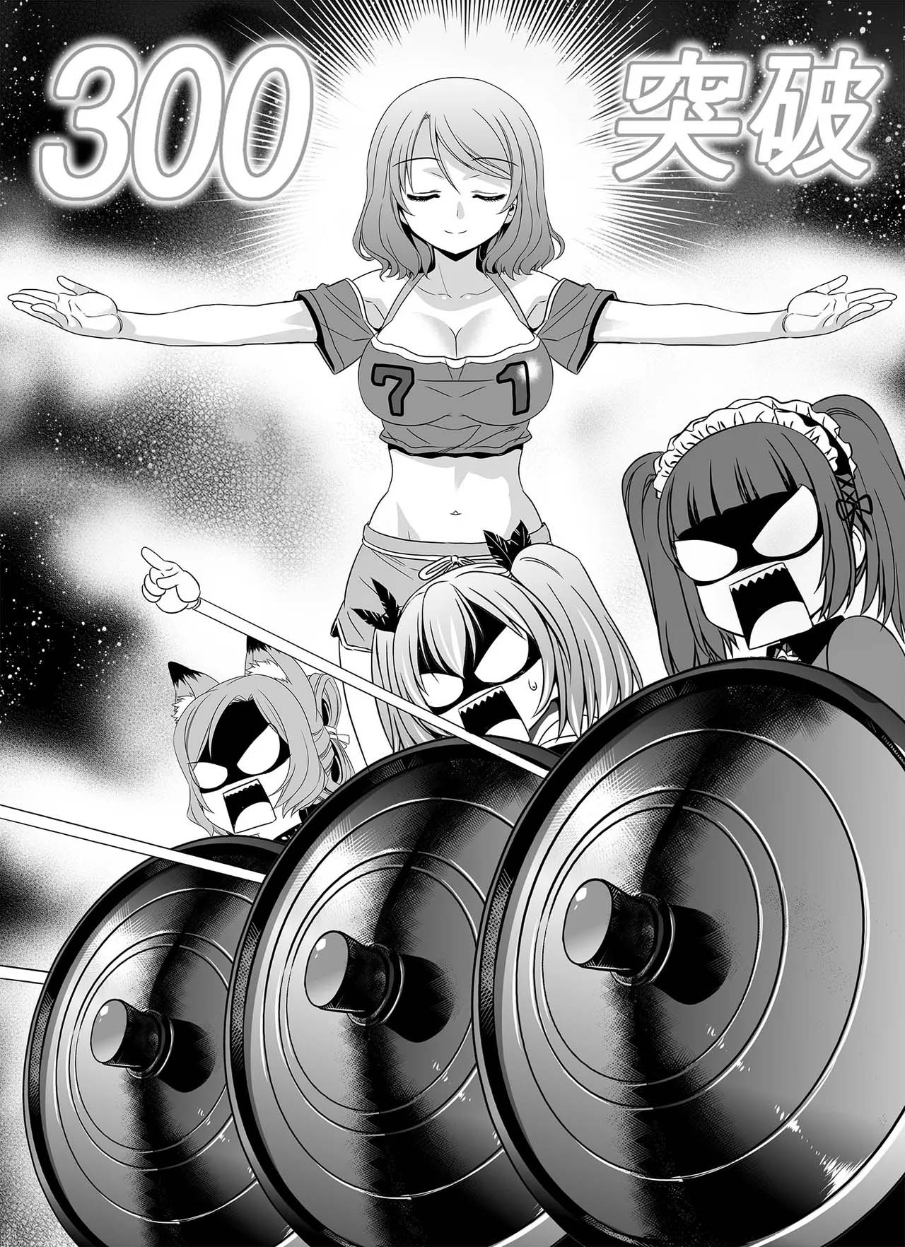 Page 3 of Chapter 299