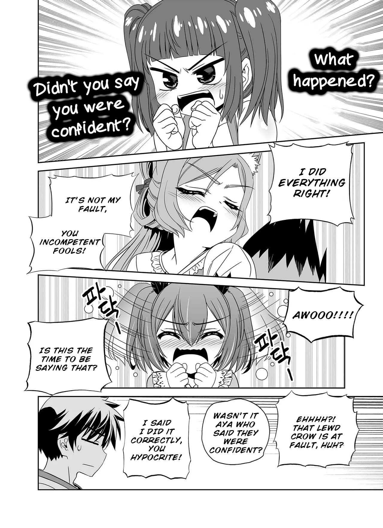 Page 4 of Chapter 299