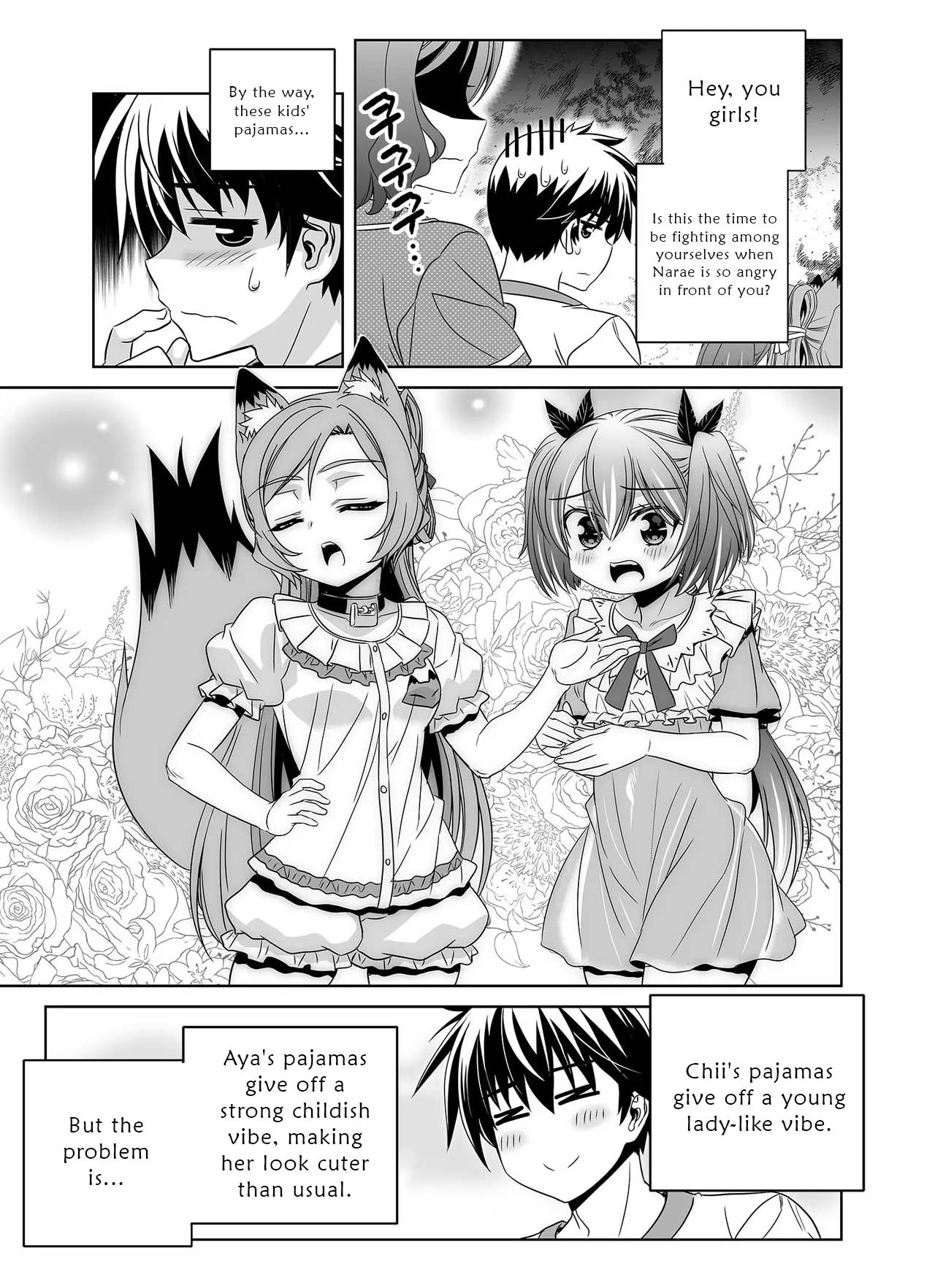 Page 5 of Chapter 299