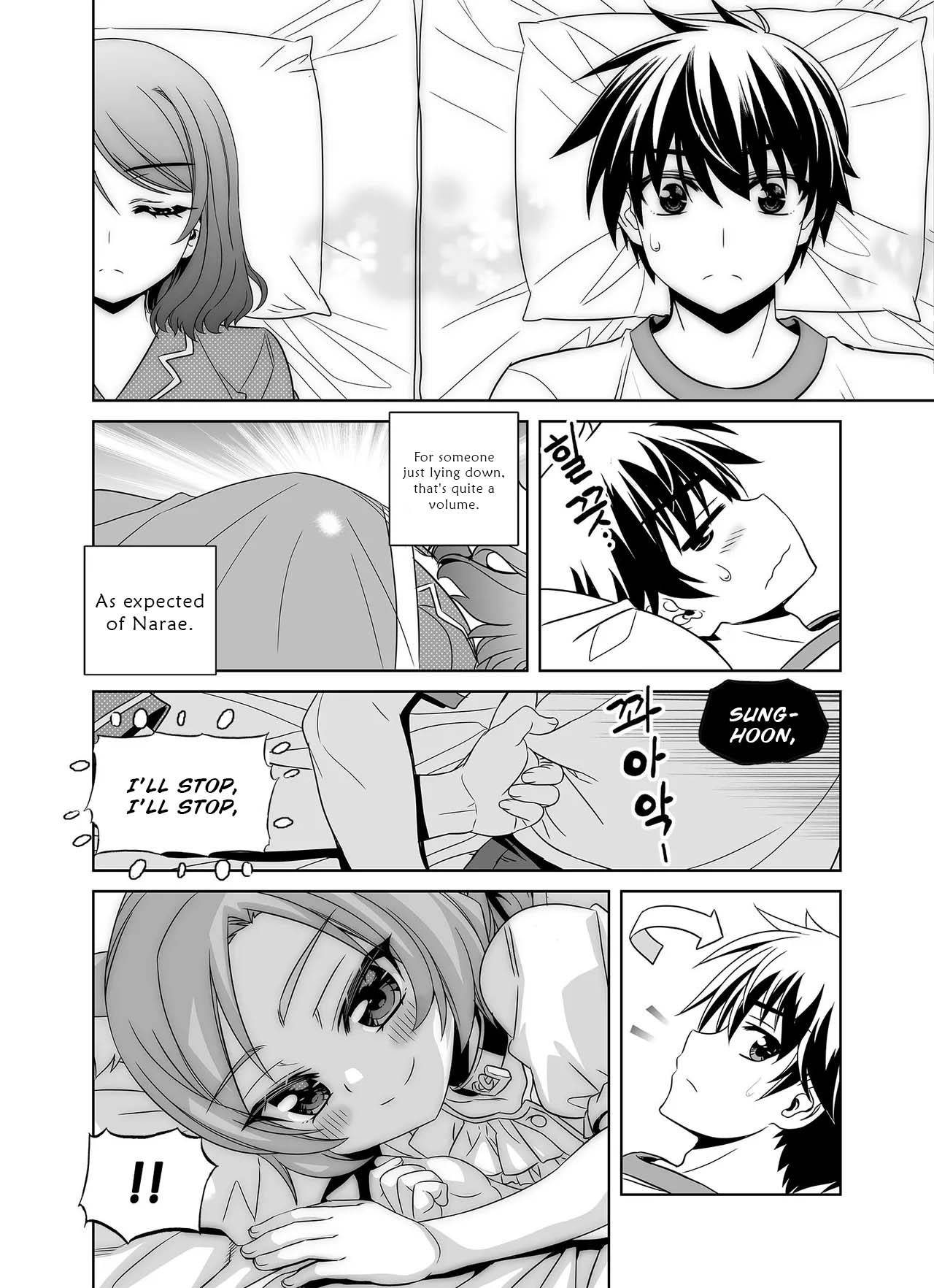 Page 13 of Chapter 299