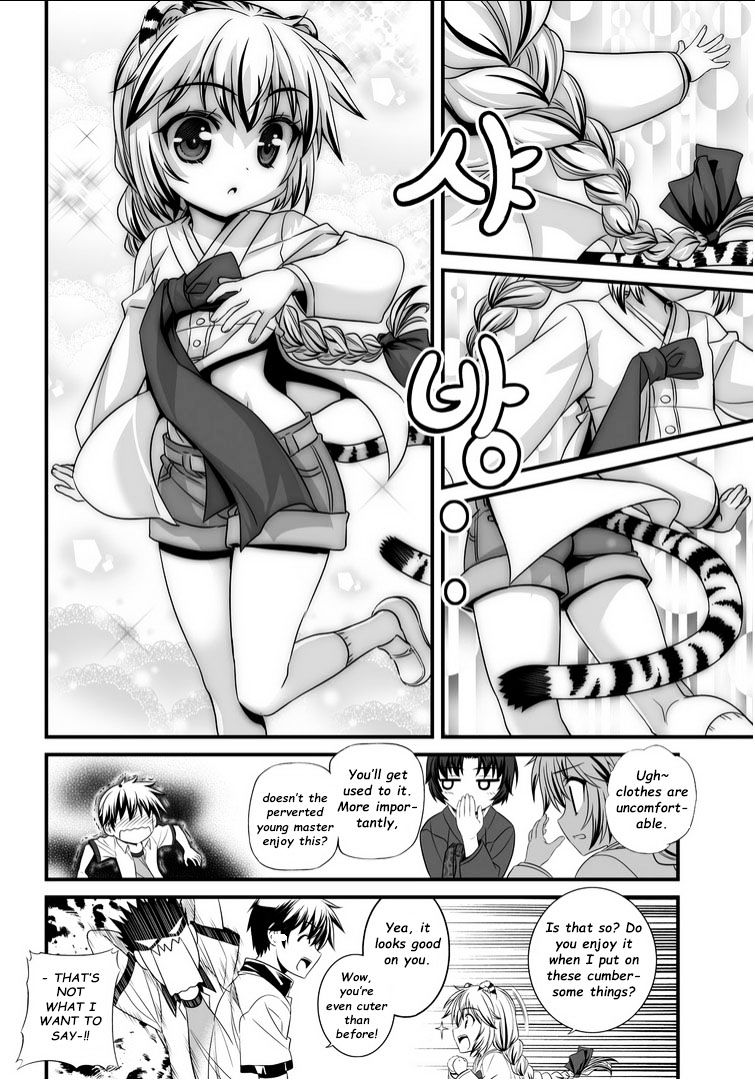 Page 14 of Chapter 3