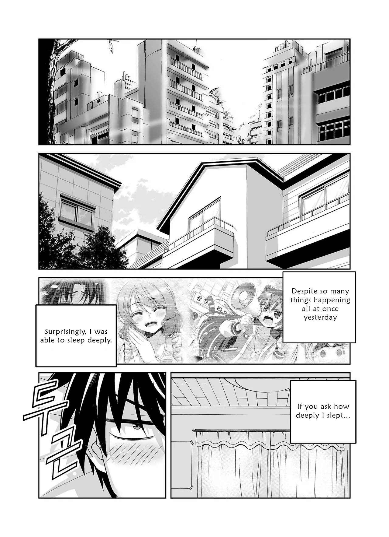 Page 3 of Chapter 300