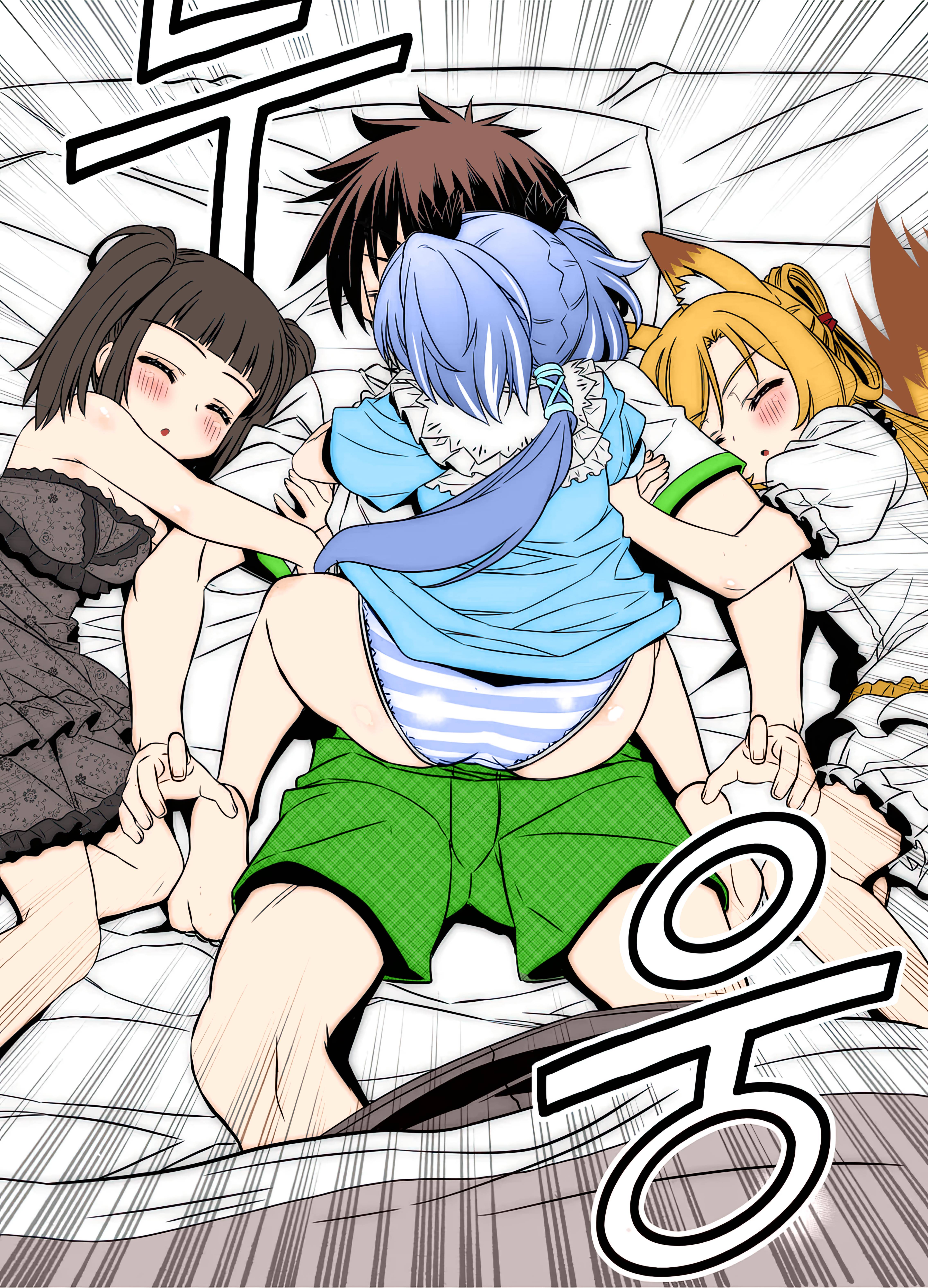 Page 4 of Chapter 300