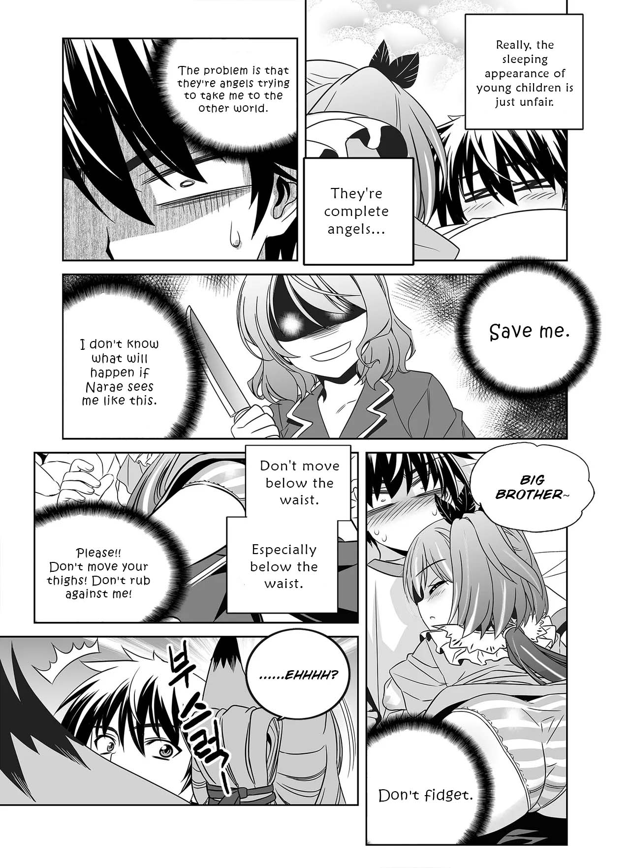 Page 7 of Chapter 300