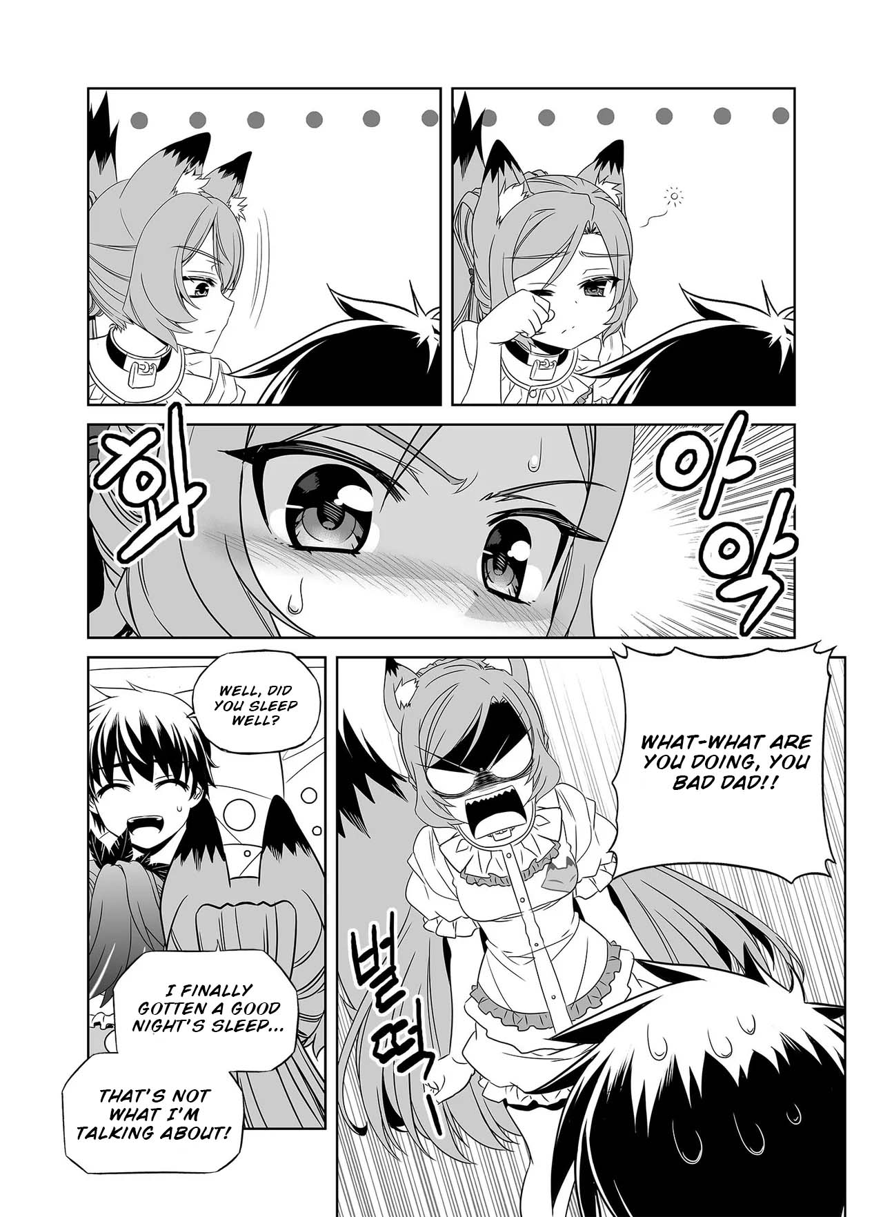 Page 8 of Chapter 300