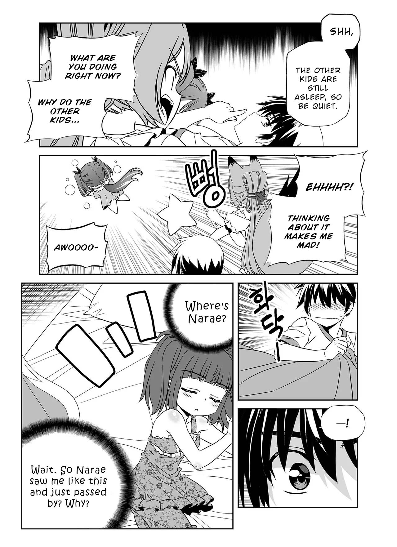 Page 9 of Chapter 300