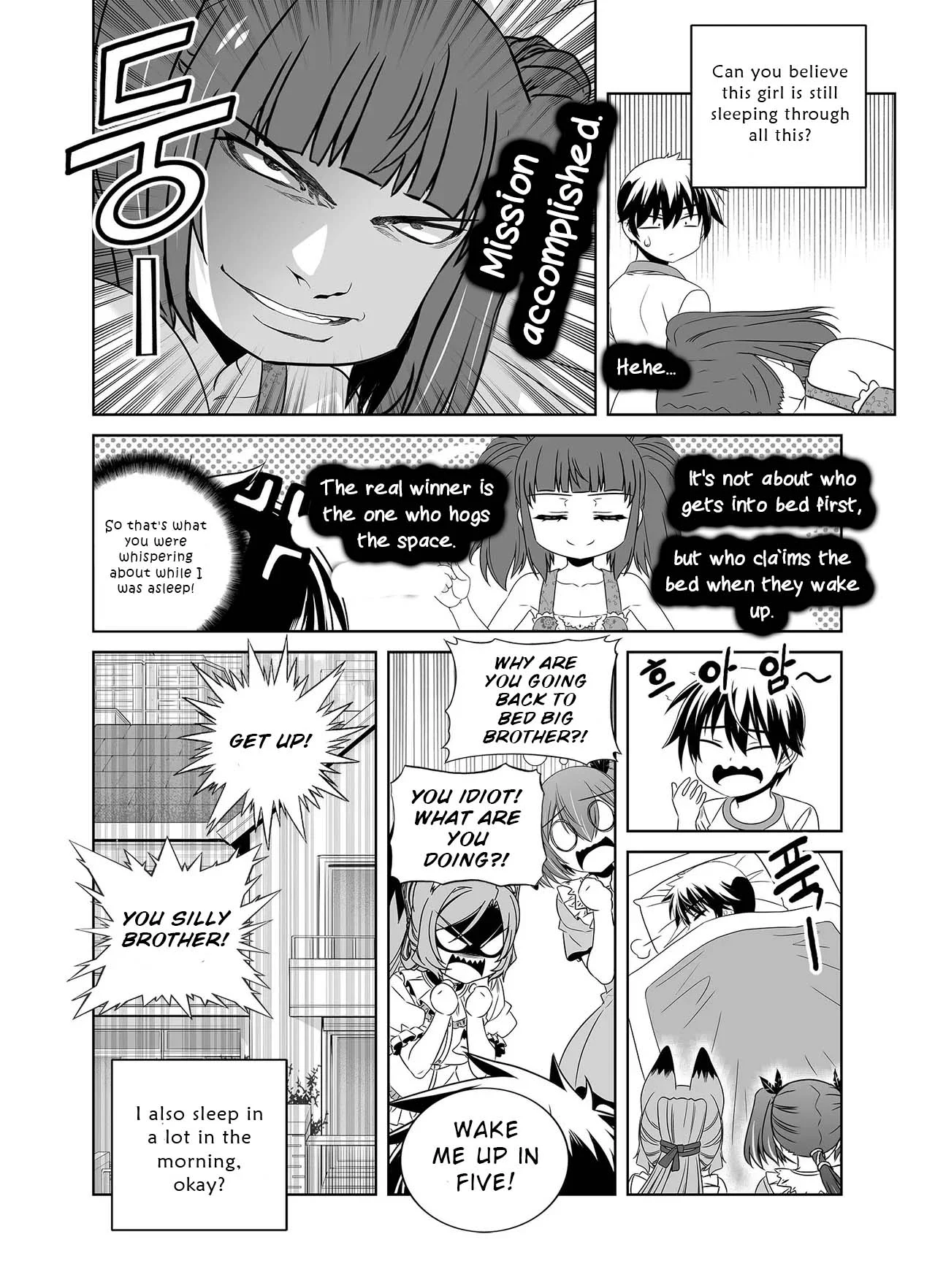 Page 12 of Chapter 300