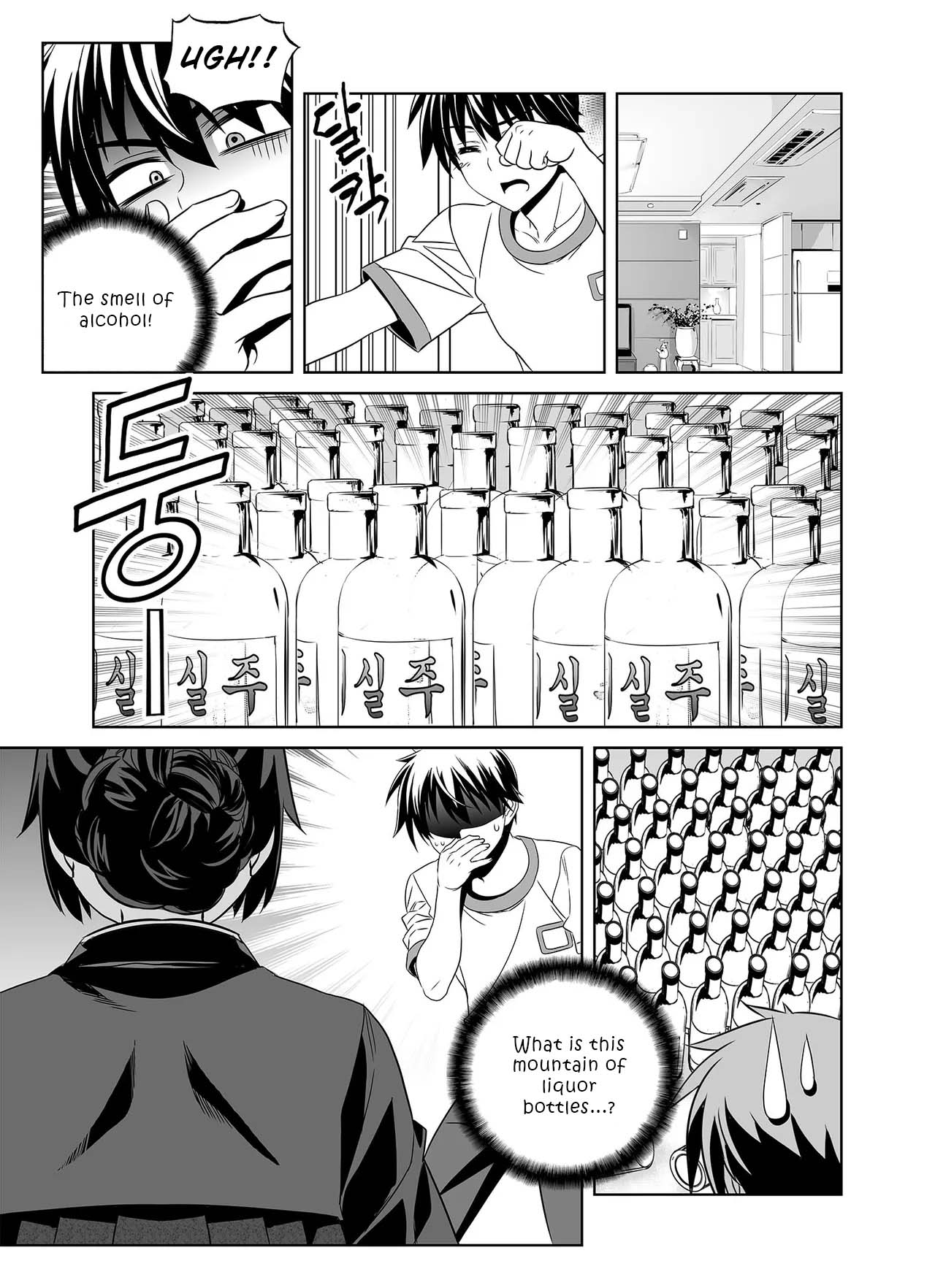 Page 13 of Chapter 300