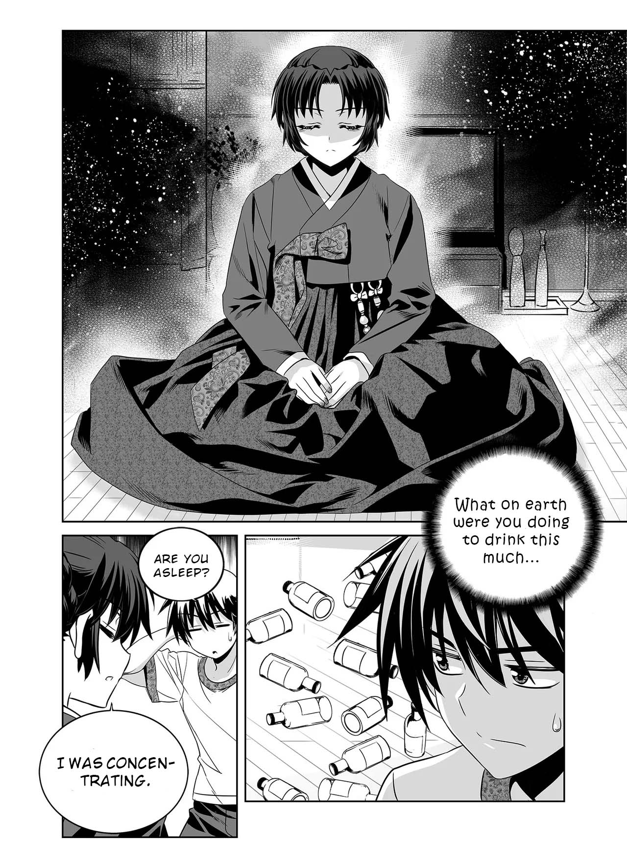 Page 14 of Chapter 300