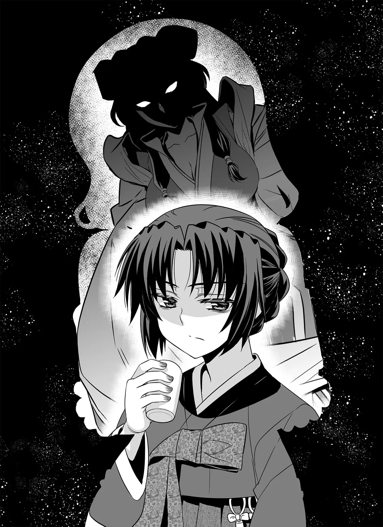 Page 2 of Chapter 301