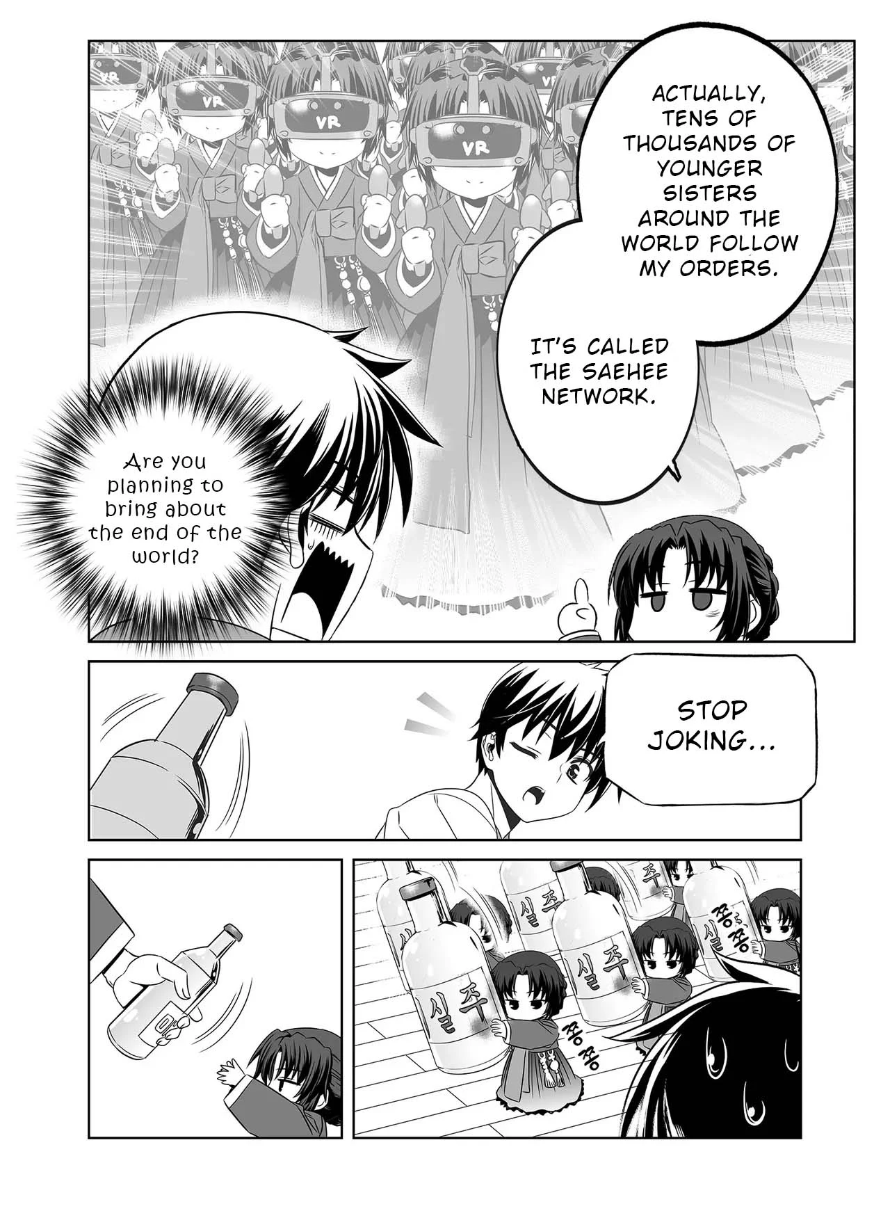 Page 3 of Chapter 301