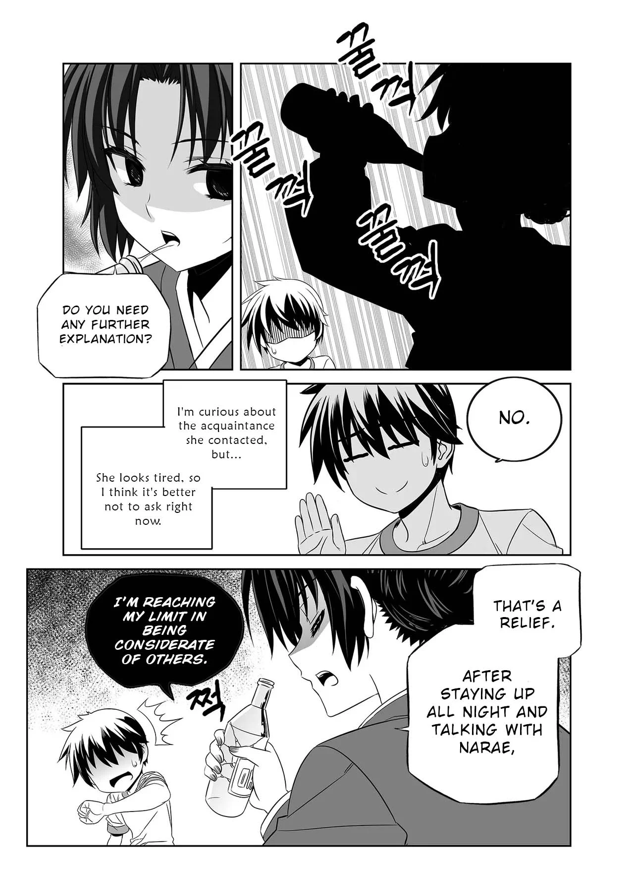Page 4 of Chapter 301