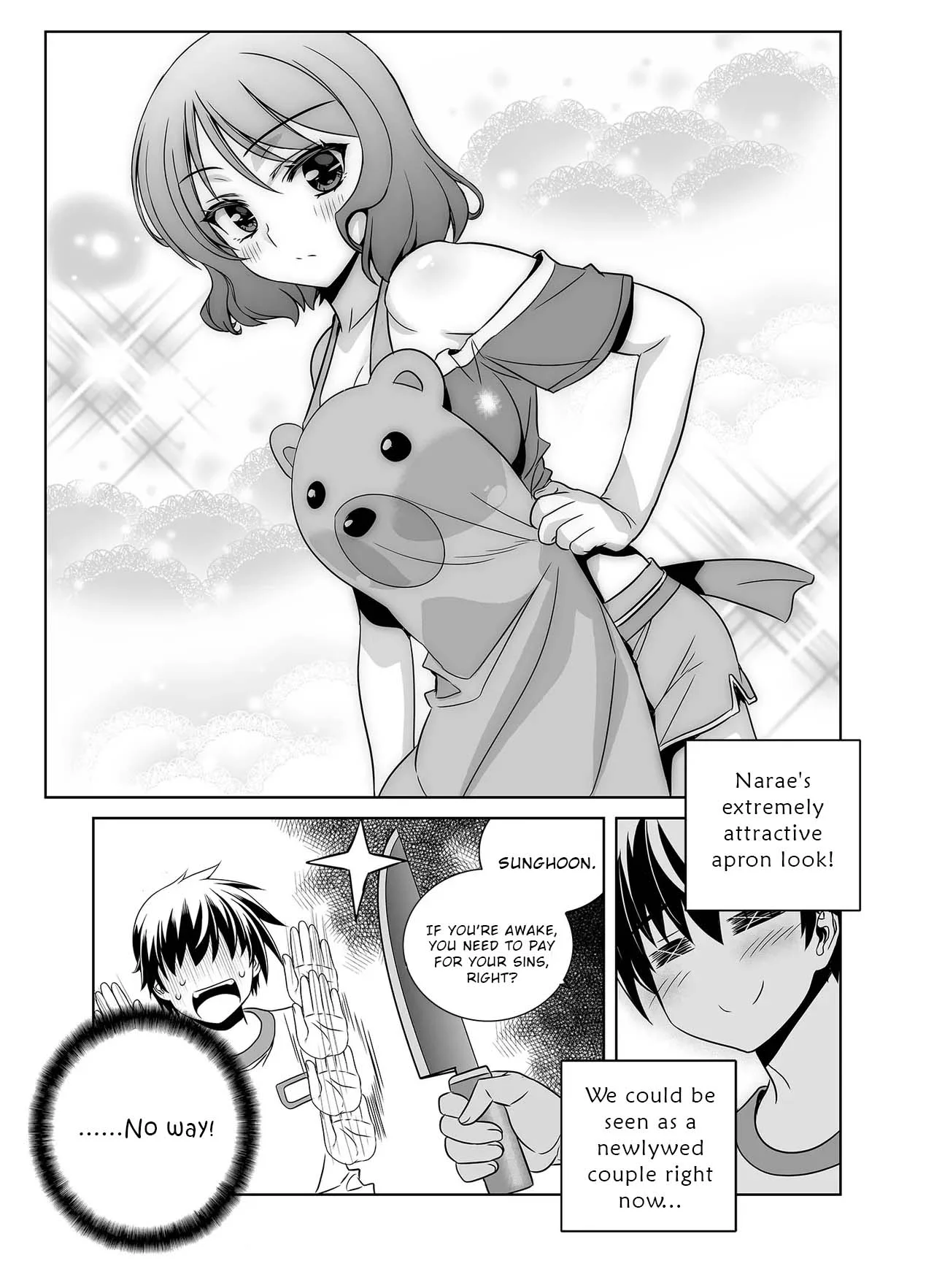 Page 7 of Chapter 301
