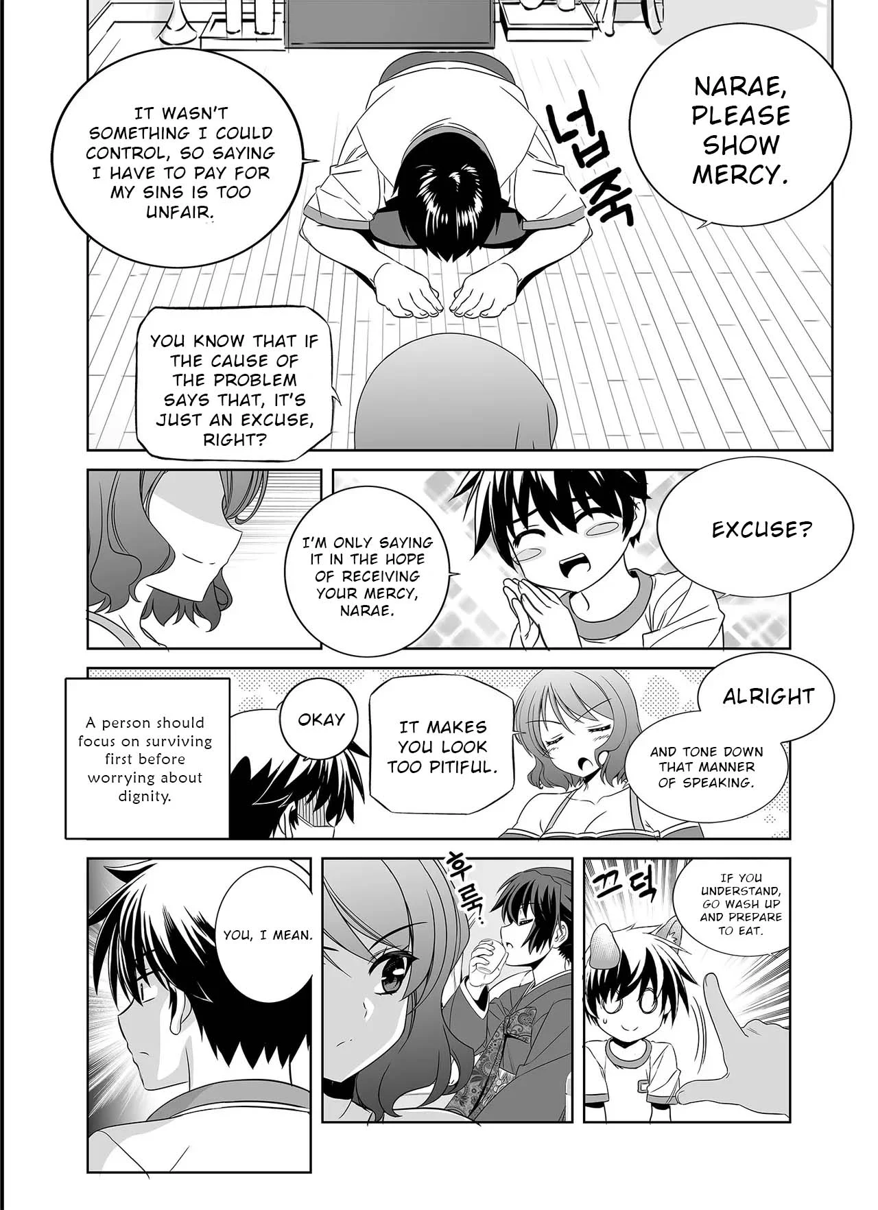 Page 8 of Chapter 301