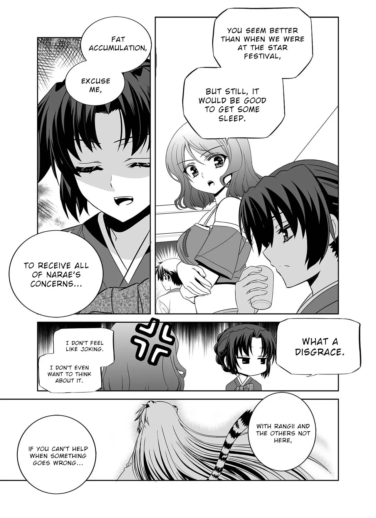 Page 9 of Chapter 301