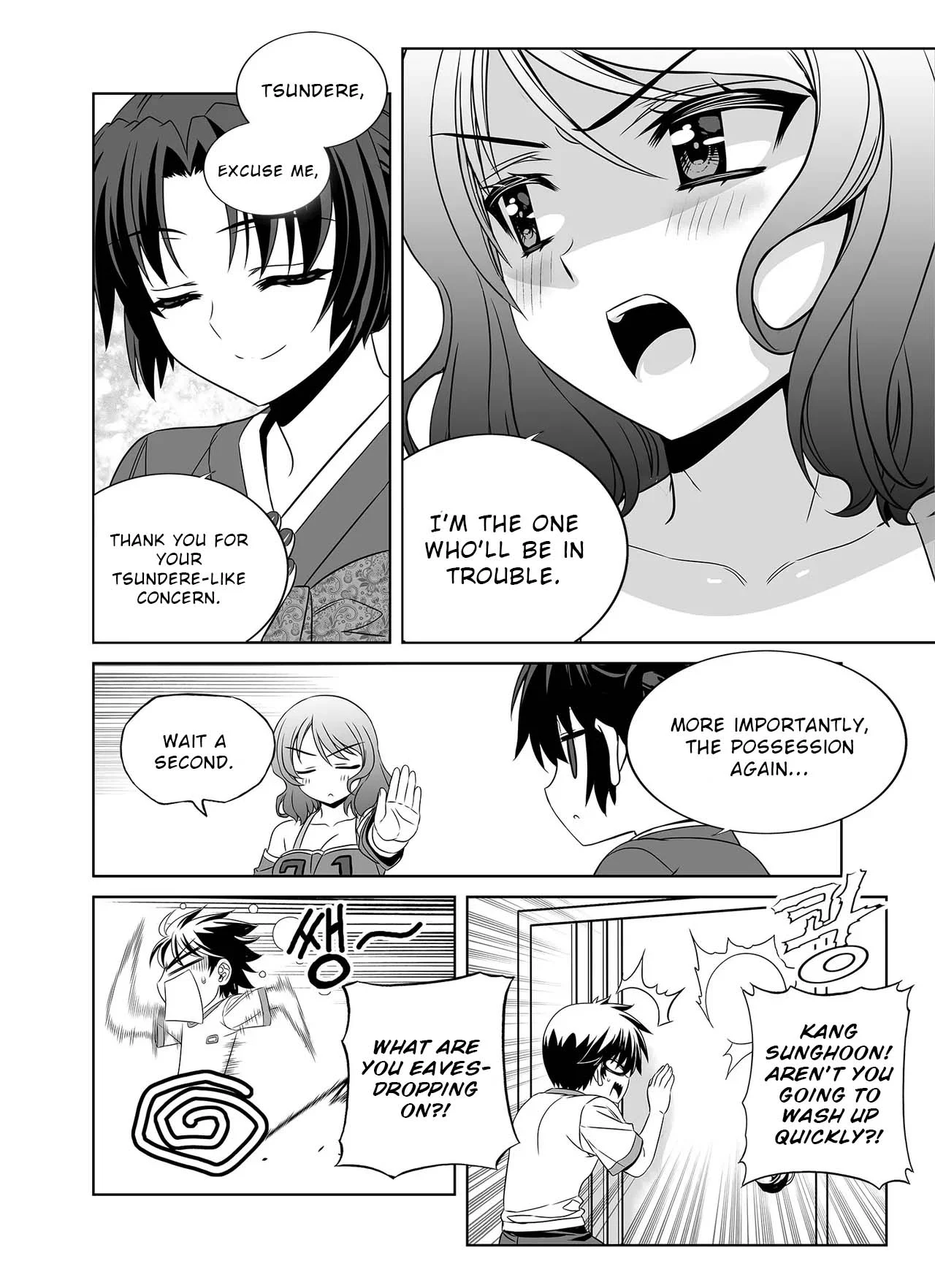 Page 10 of Chapter 301
