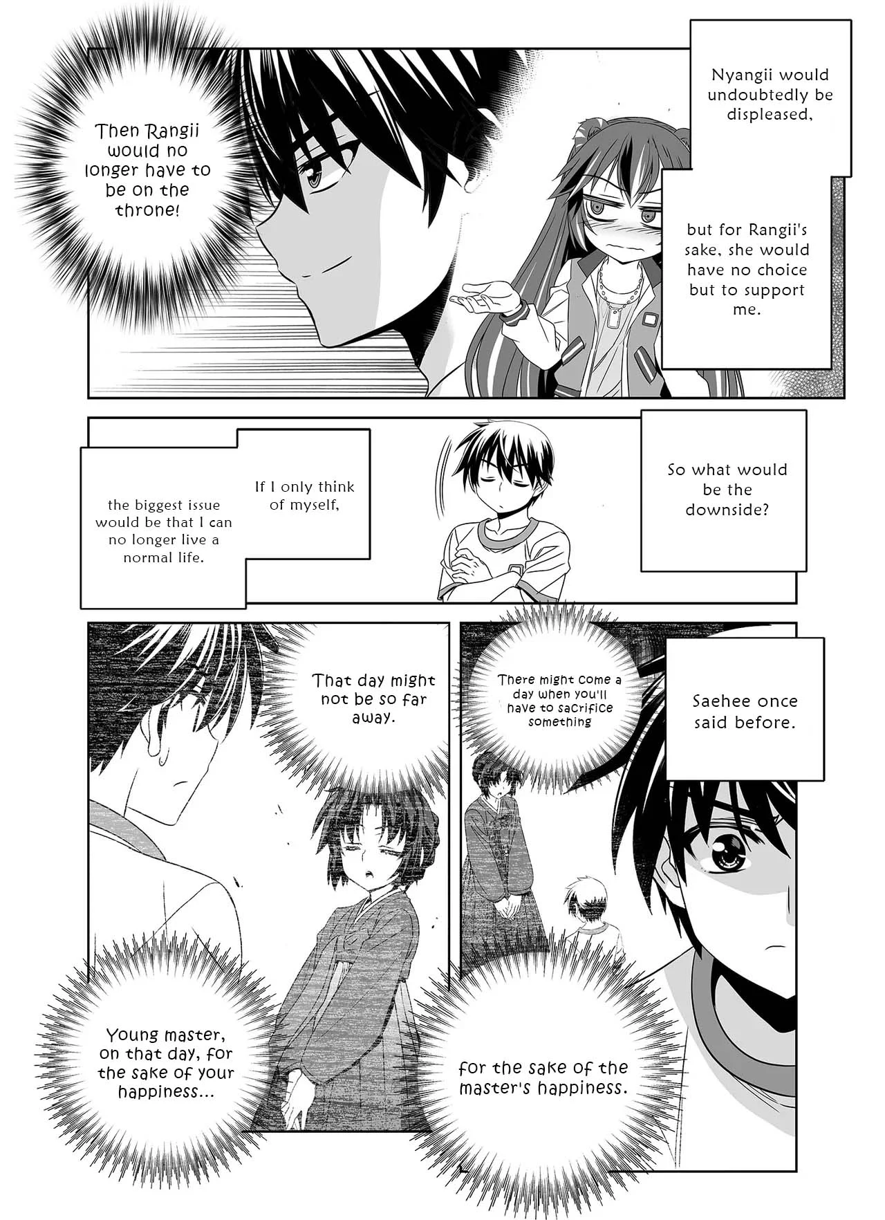 Page 12 of Chapter 301