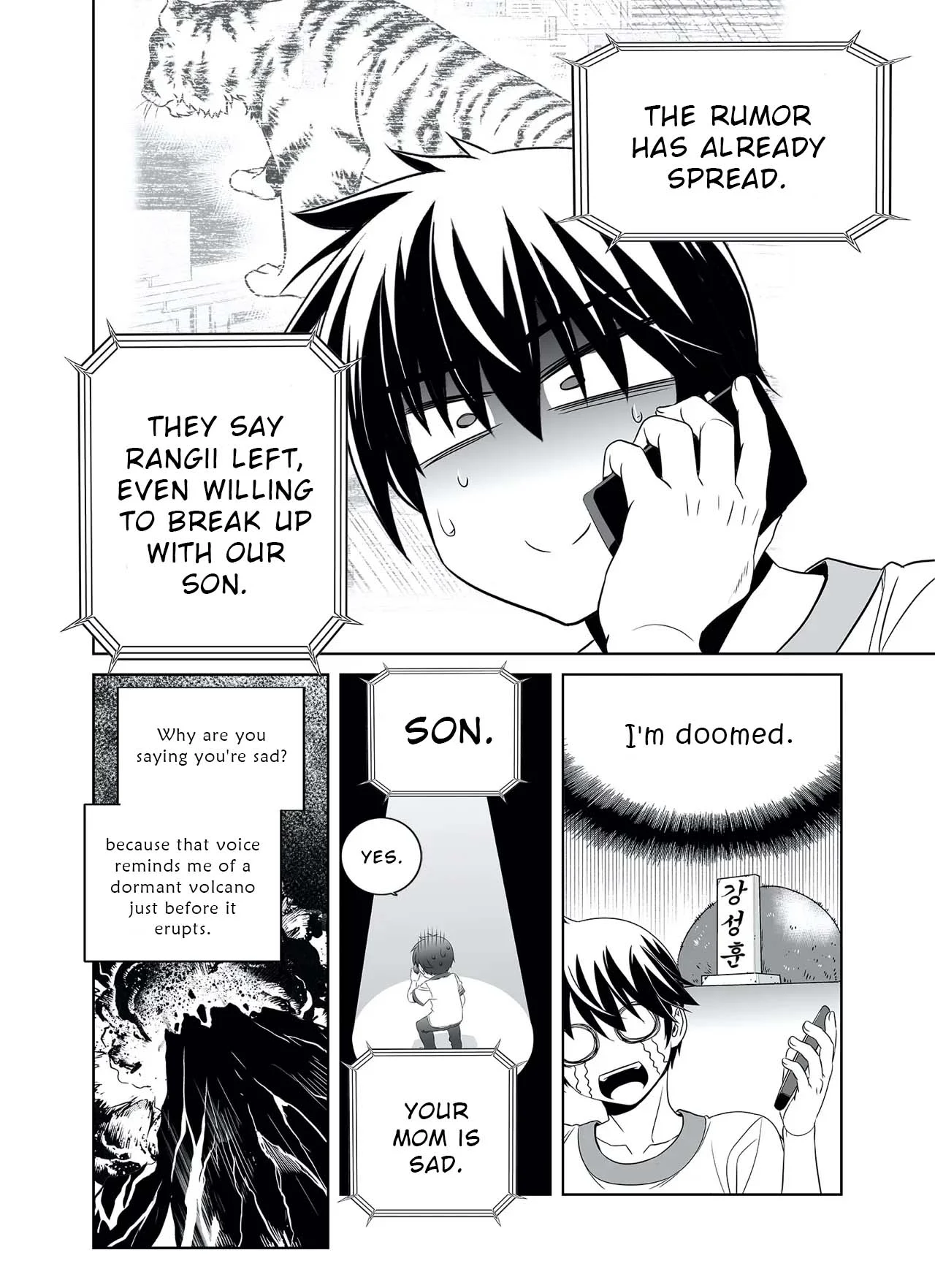 Page 5 of Chapter 302
