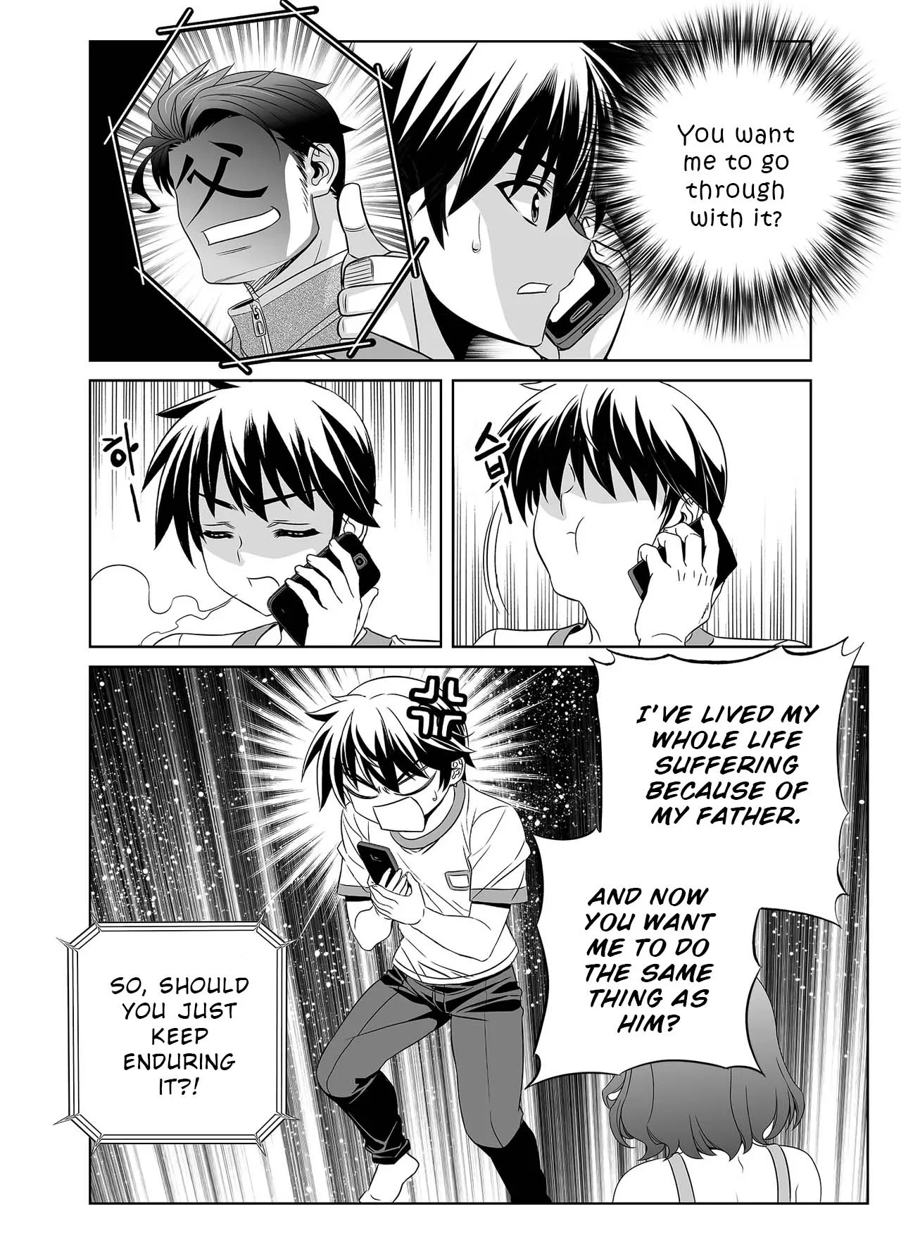 Page 4 of Chapter 303