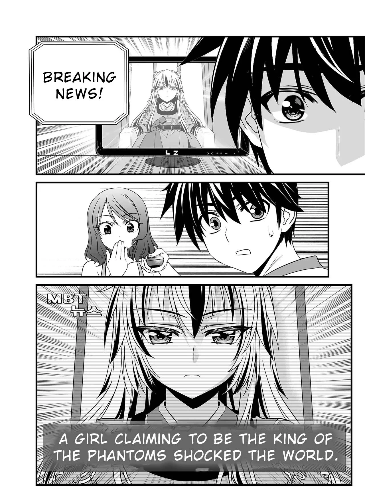 Page 10 of Chapter 303