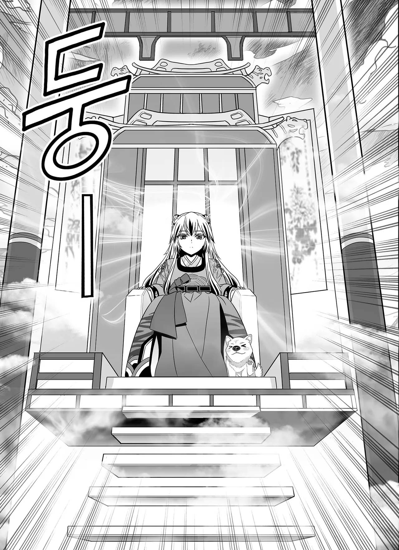 Page 11 of Chapter 303